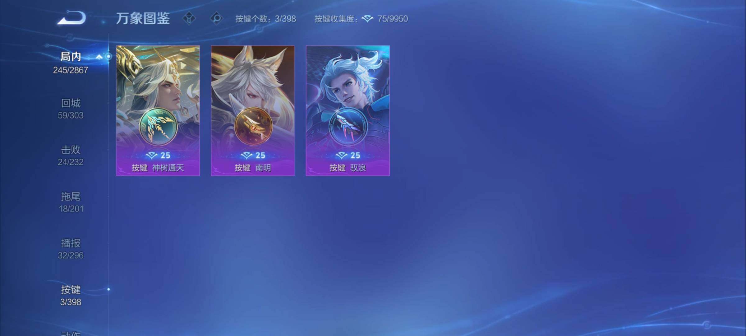 WZCMY4167261王者荣耀账号详情图13