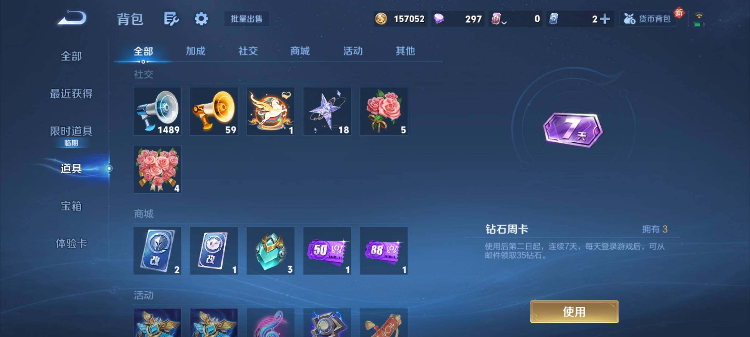 WZCMY4167261王者荣耀账号详情图16