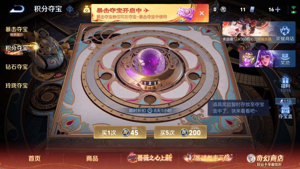 WZCMW4166043王者荣耀账号详情图9