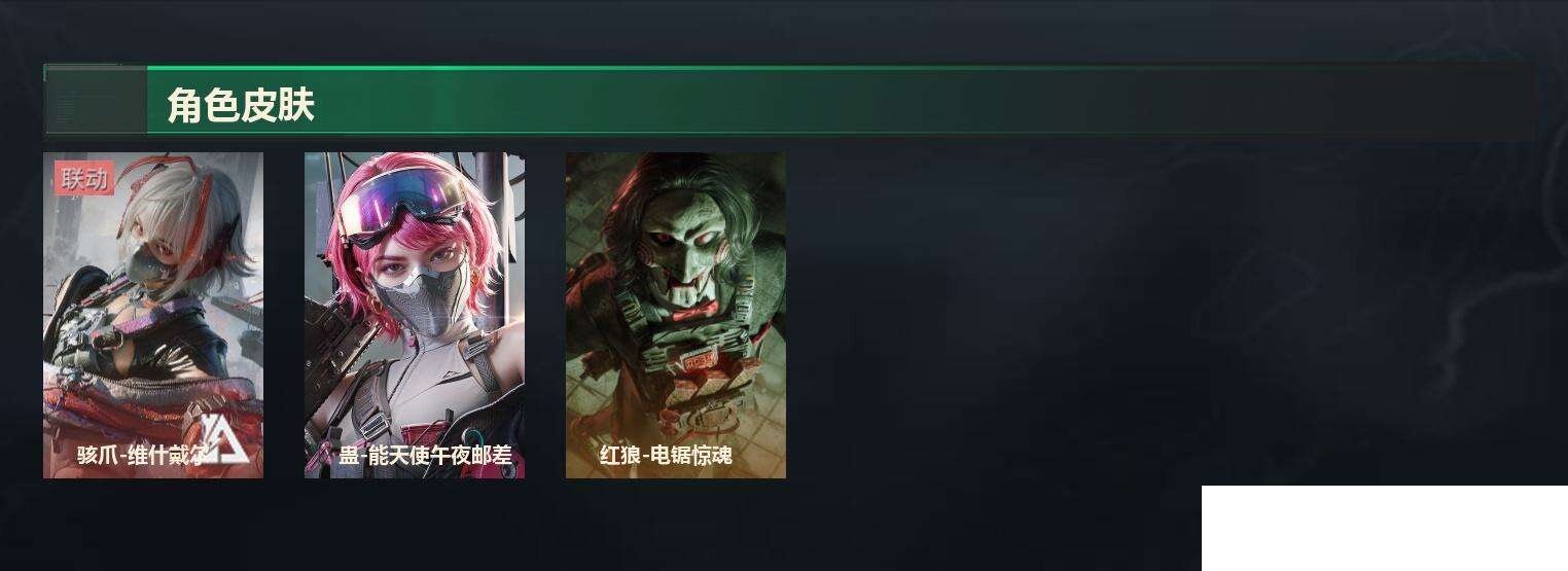 SJZCMW458084三角洲行动账号详情图6