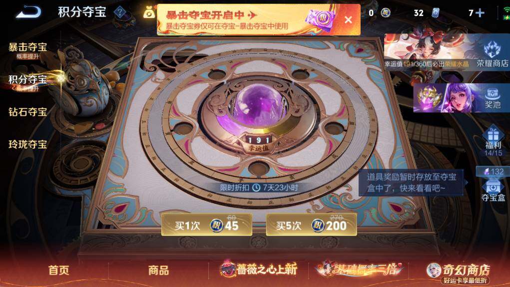 WZCMW4166118王者荣耀账号详情图12 WZCMW4166118王者荣耀账号详情图12