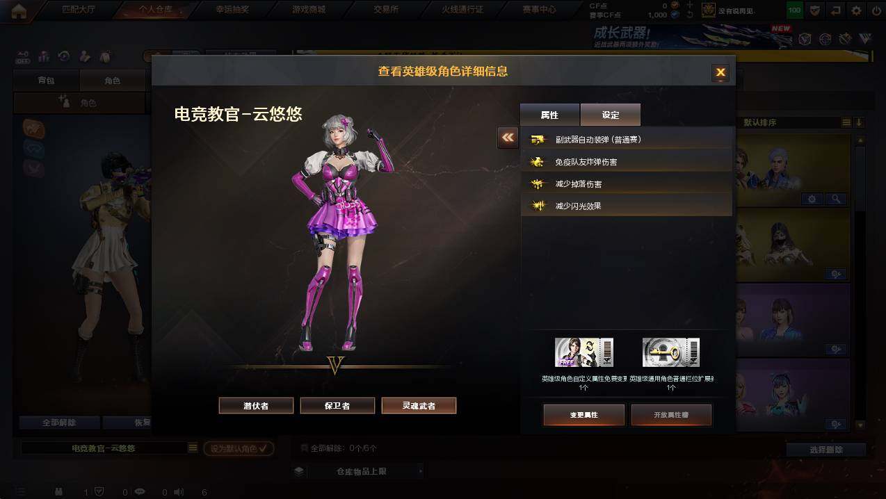 CFCMW444851穿越火线账号详情图31 CFCMW444851穿越火线账号详情图31