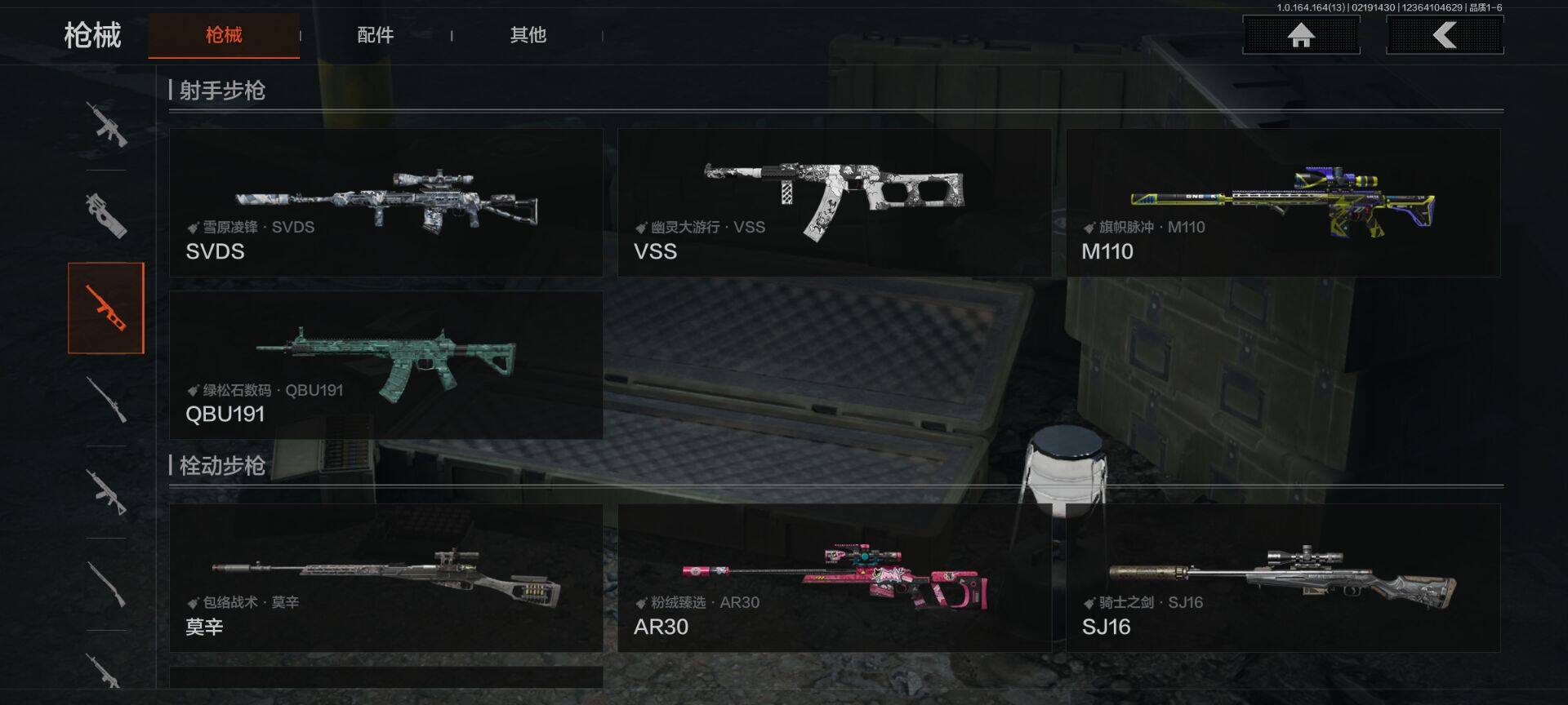 AQEY49982暗区突围账号详情图13