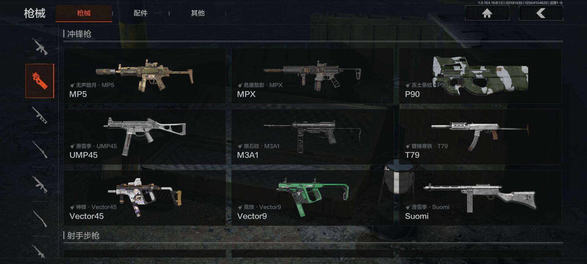 AQEY49982暗区突围账号详情图15