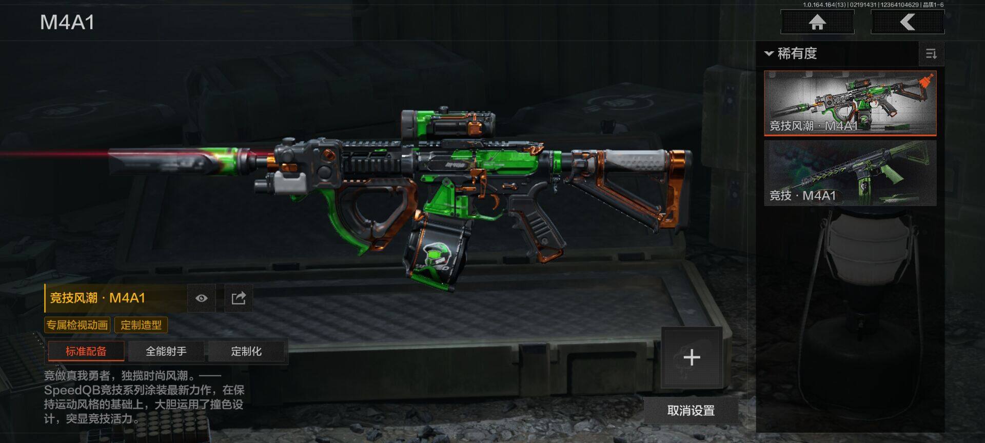 AQEY49982暗区突围账号详情图9