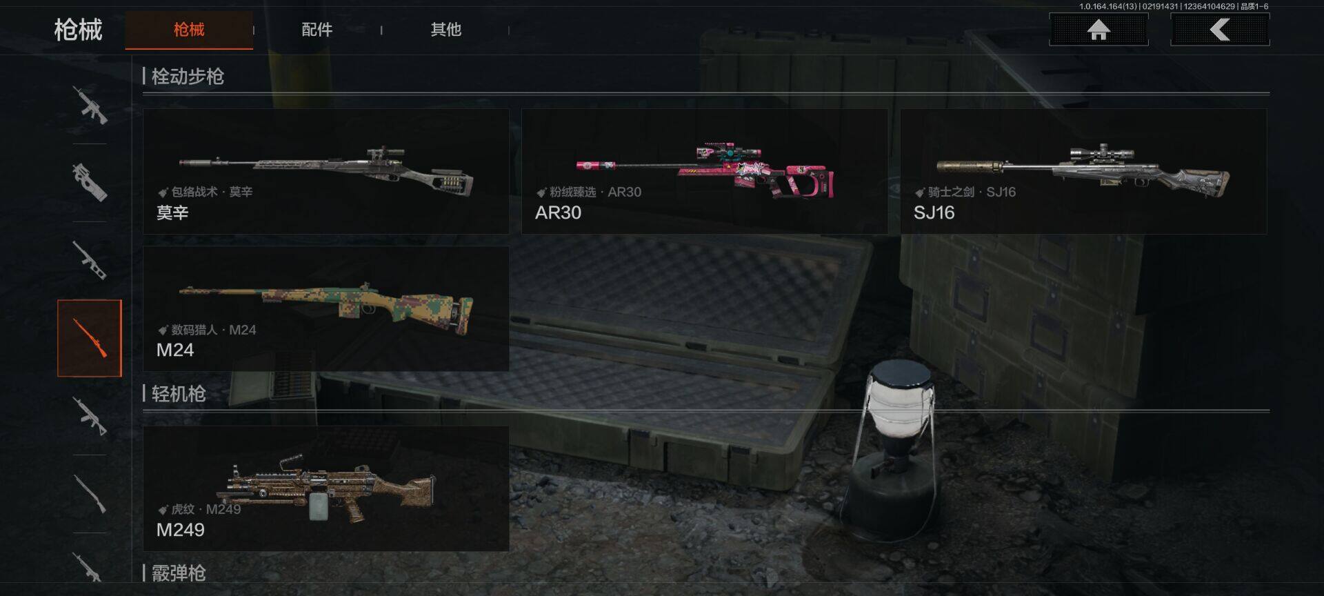 AQEY49982暗区突围账号详情图16