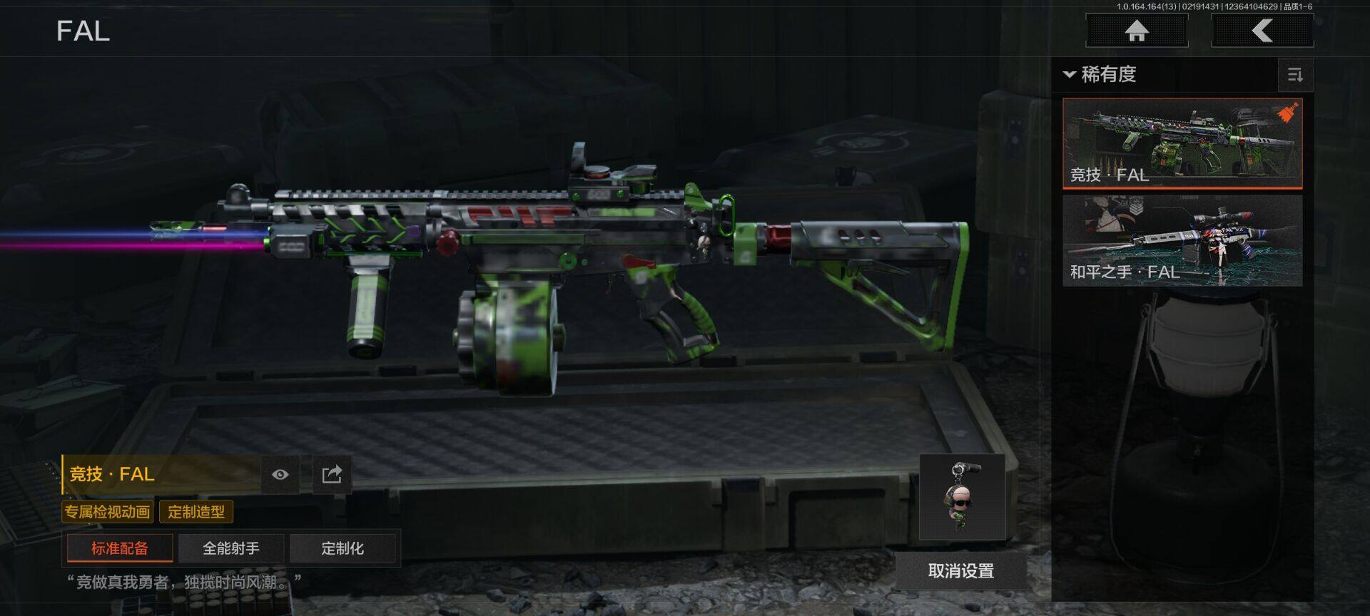 AQEY49982暗区突围账号详情图10