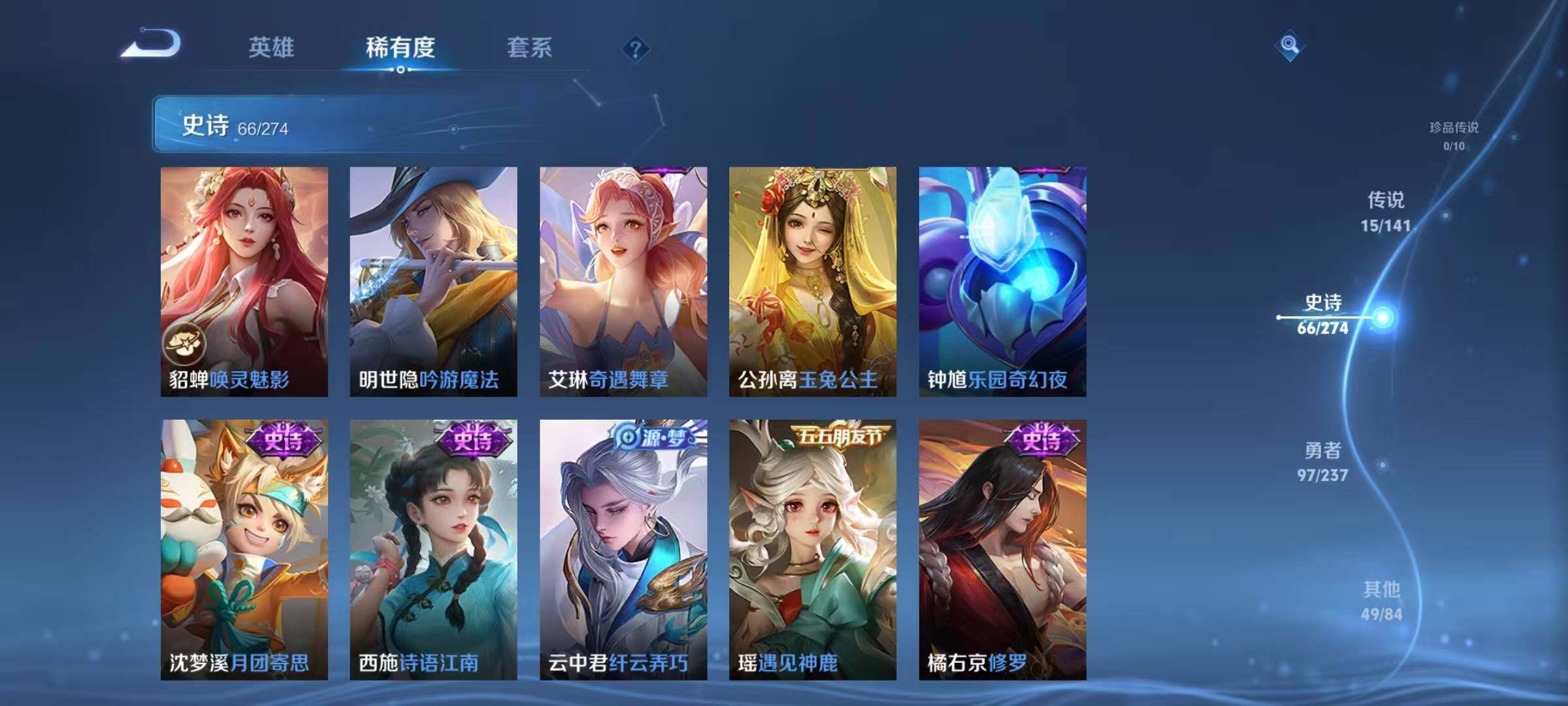 WZQM4180226王者荣耀账号详情图16