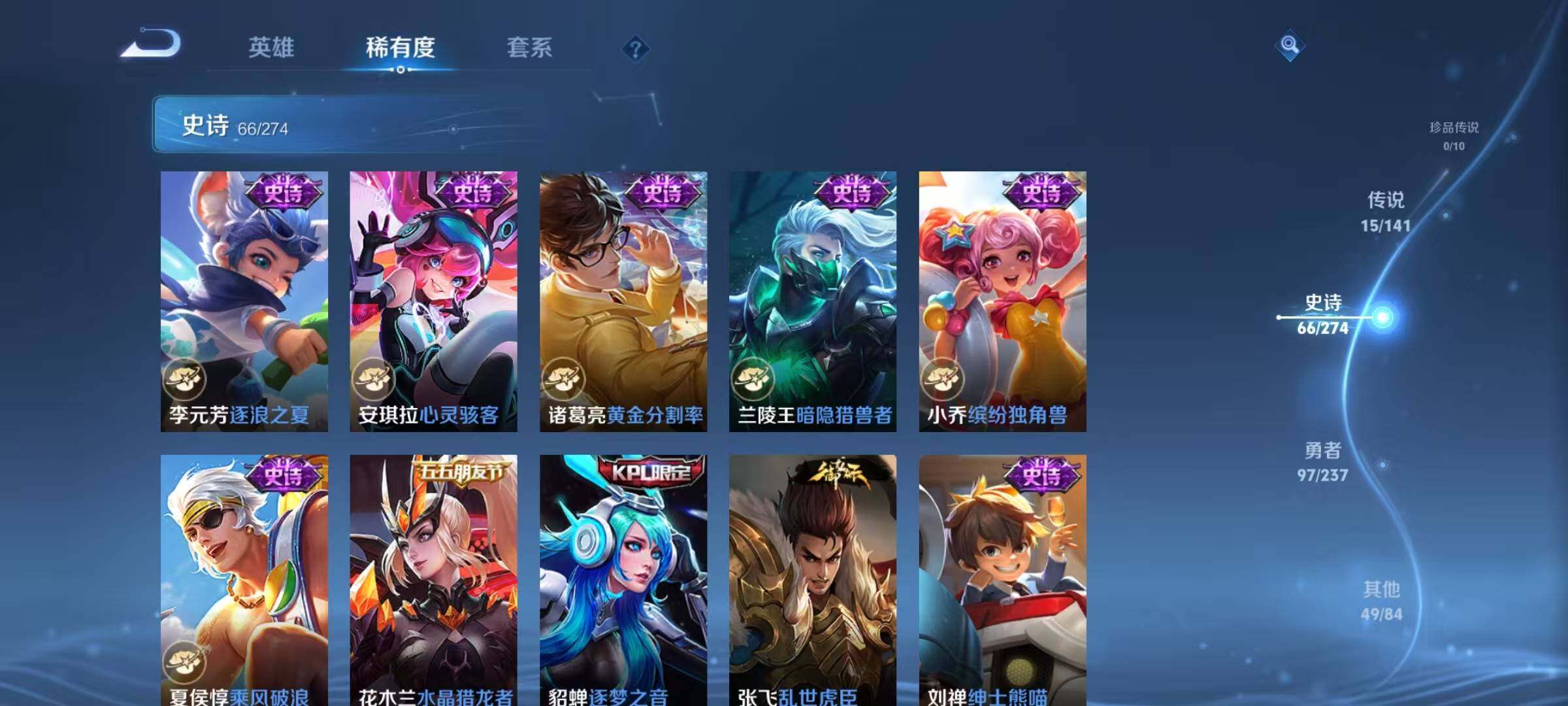 WZQM4180226王者荣耀账号详情图18