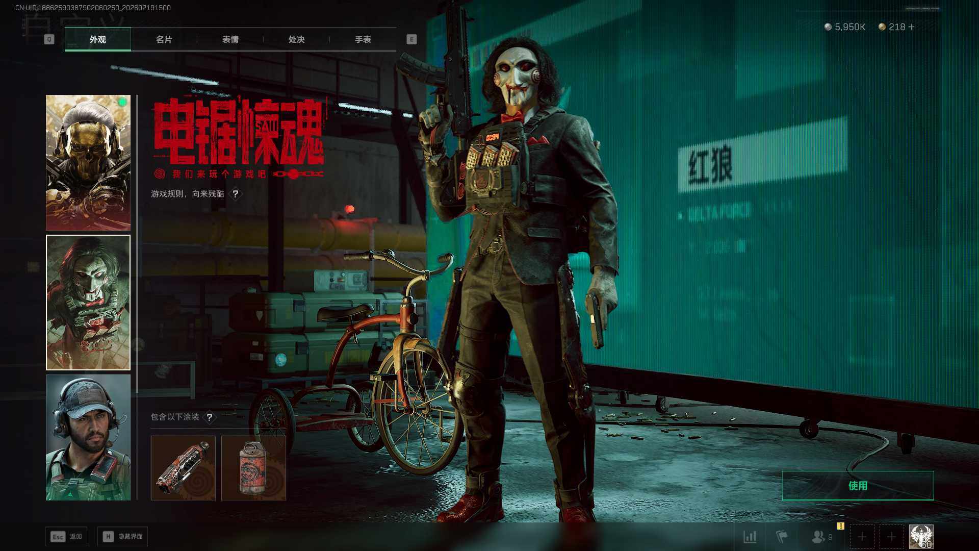 SJZCMW458531三角洲行动账号详情图8