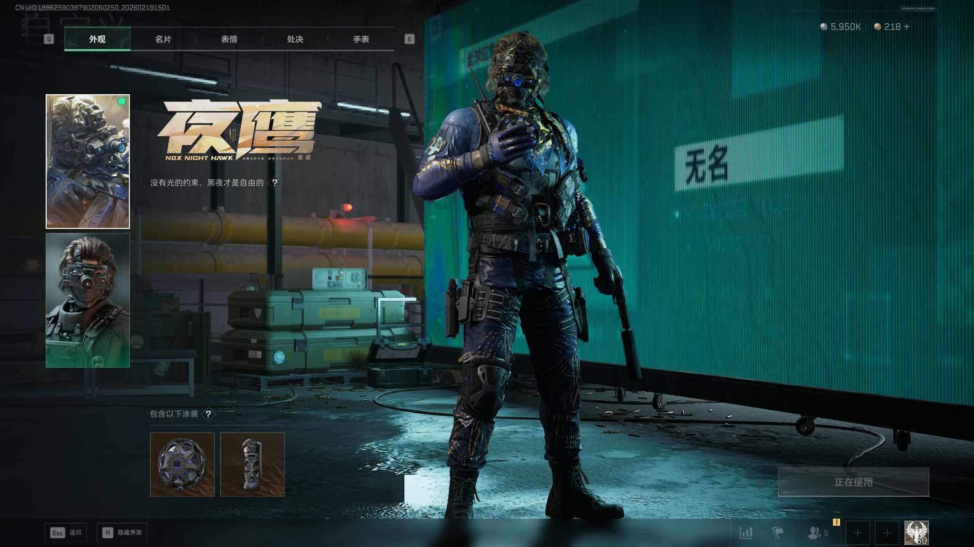 SJZCMW458531三角洲行动账号详情图10