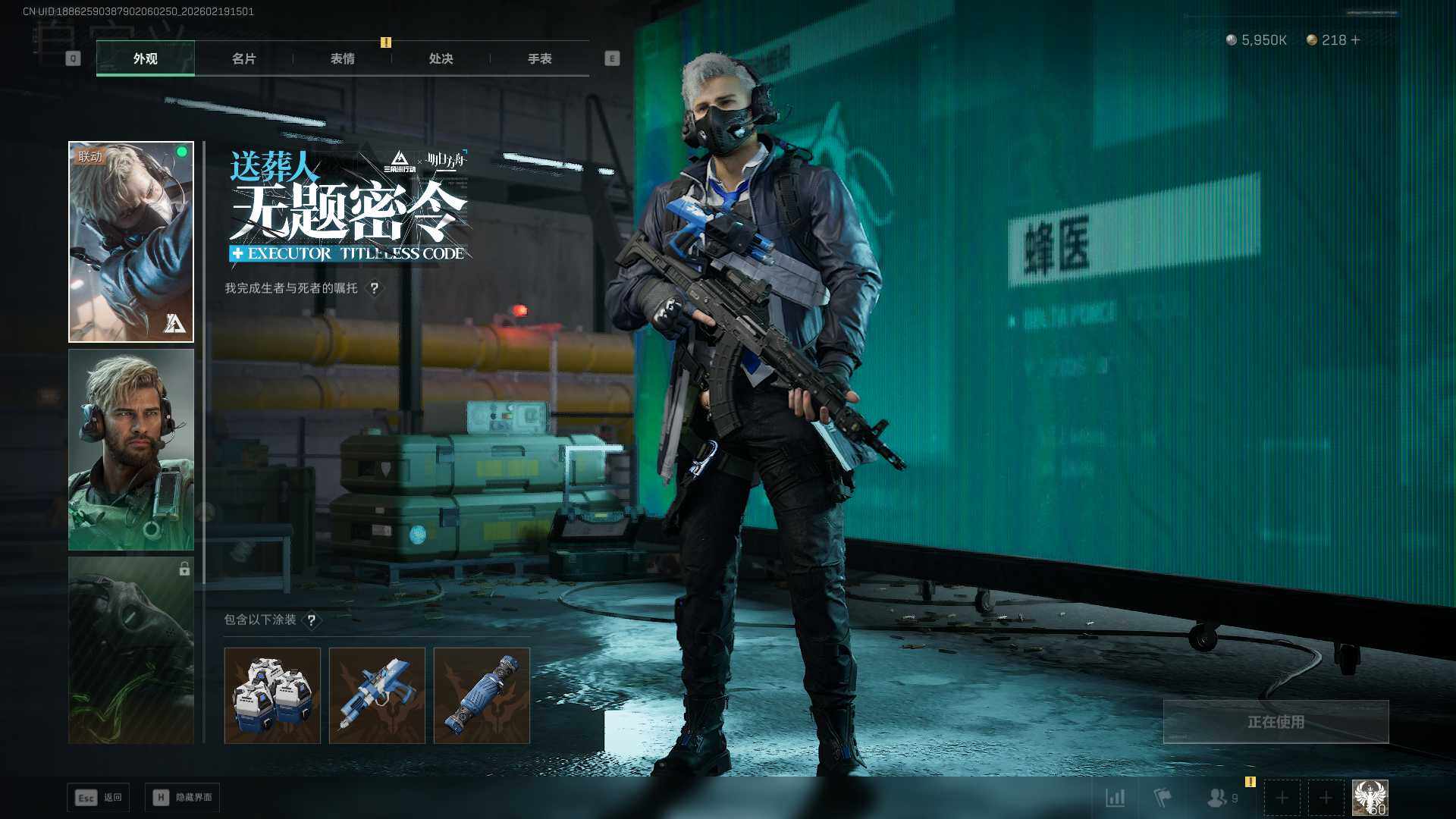 SJZCMW458531三角洲行动账号详情图11