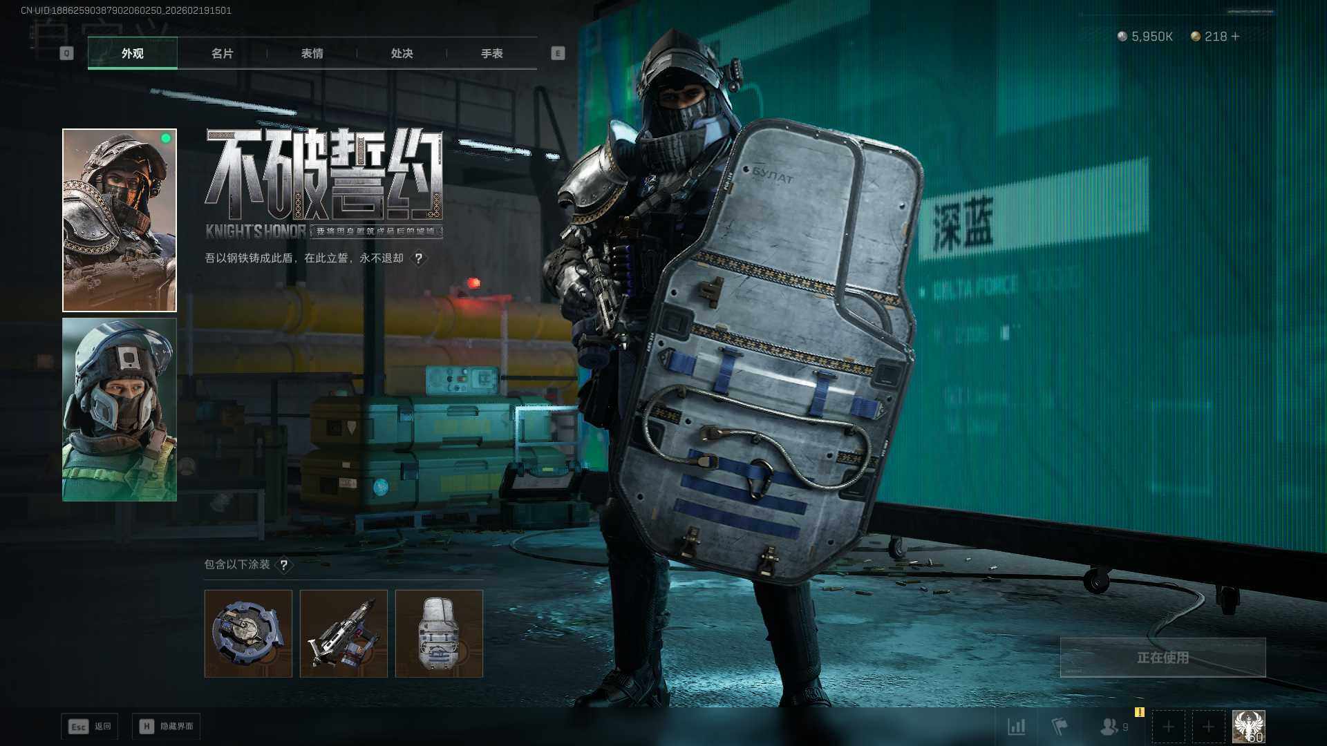 SJZCMW458531三角洲行动账号详情图12