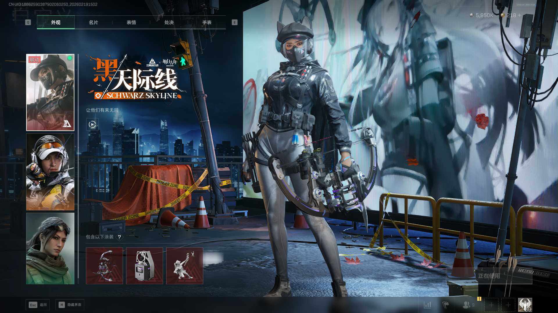 SJZCMW458531三角洲行动账号详情图13