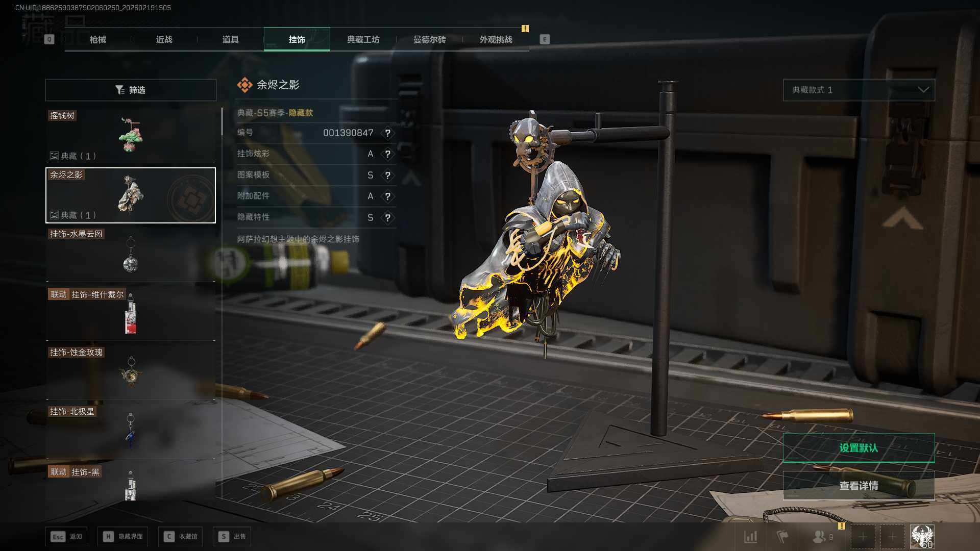 SJZCMW458531三角洲行动账号详情图20