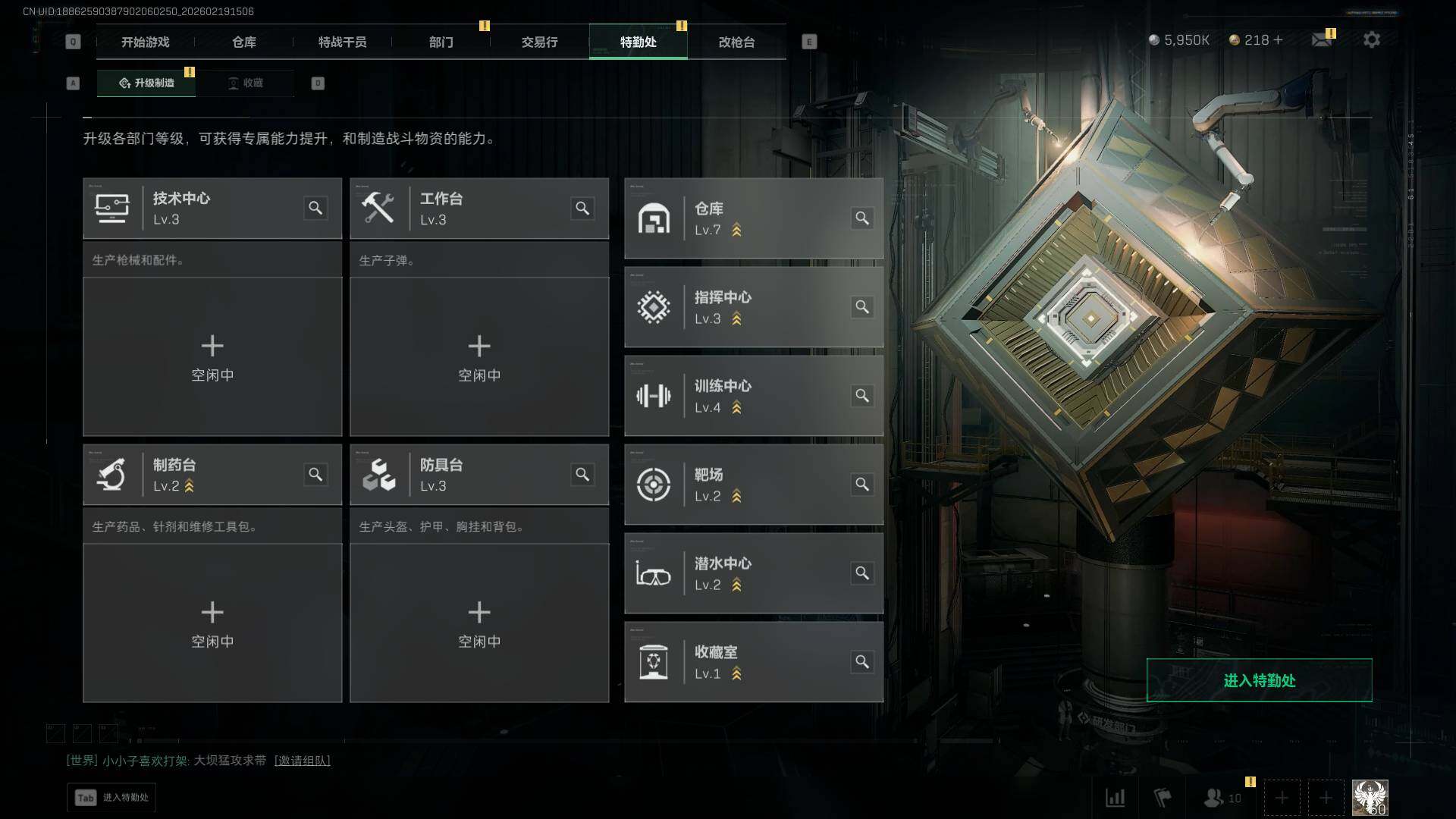 SJZCMW458531三角洲行动账号详情图23