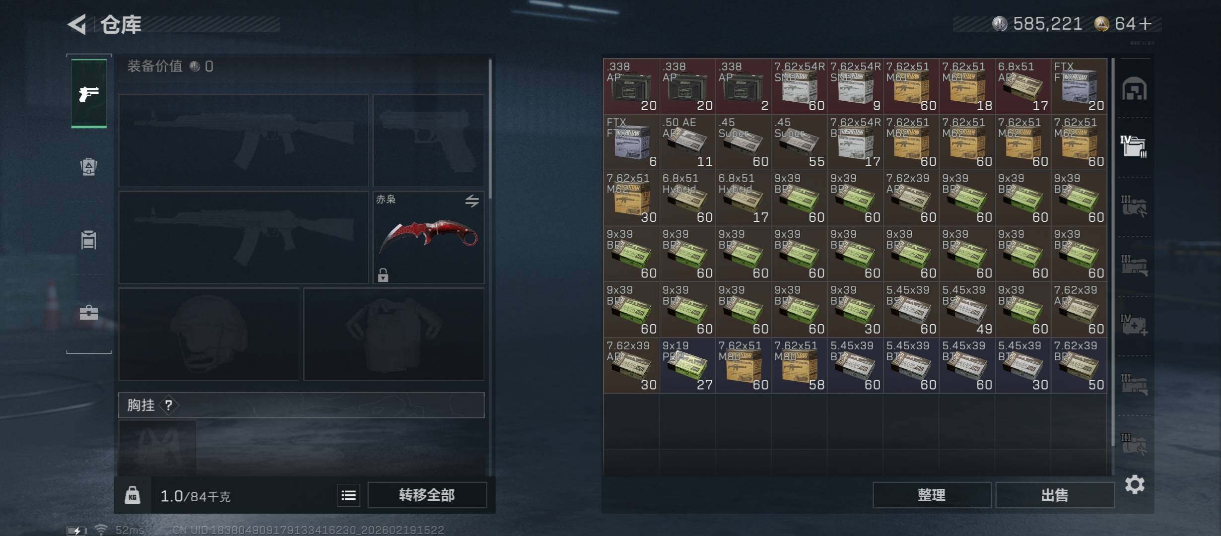 SJZCMW447318三角洲行动账号详情图16