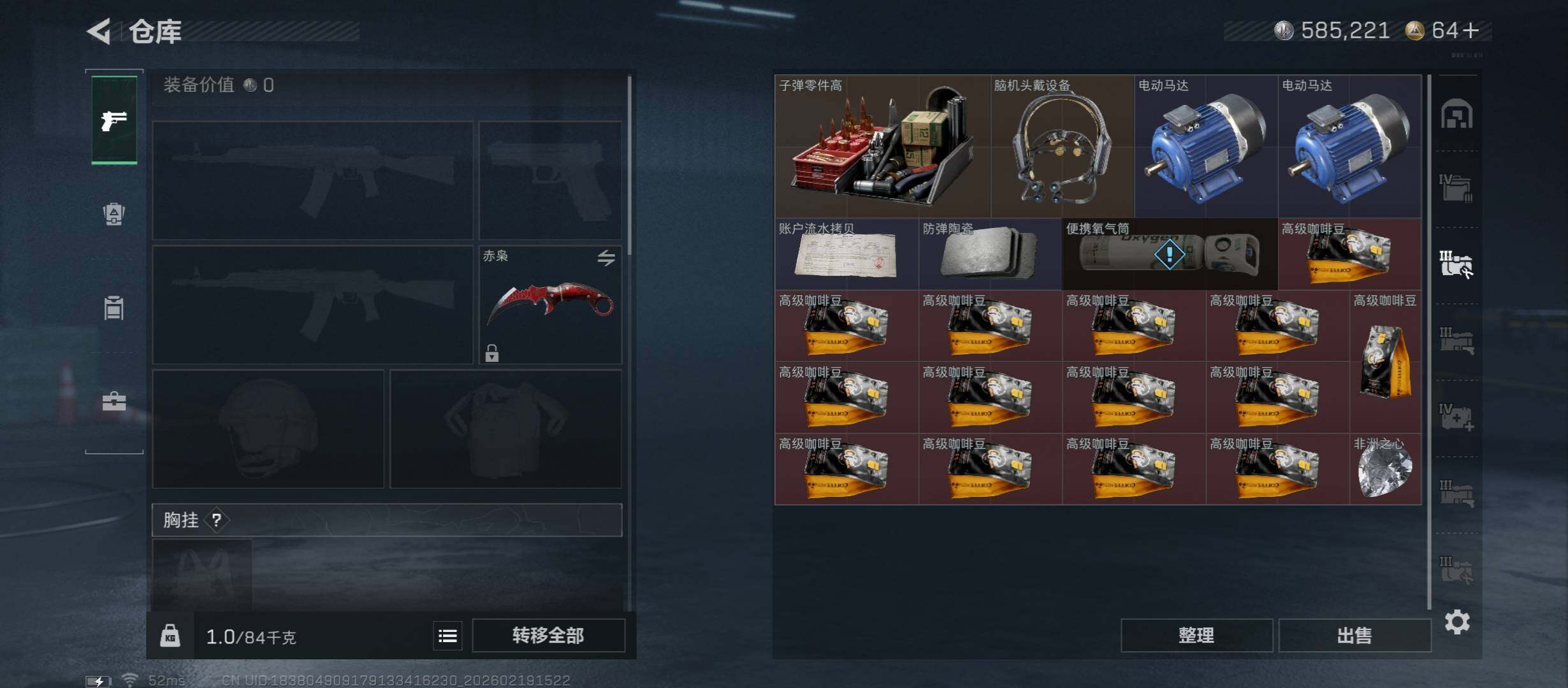 SJZCMW447318三角洲行动账号详情图17