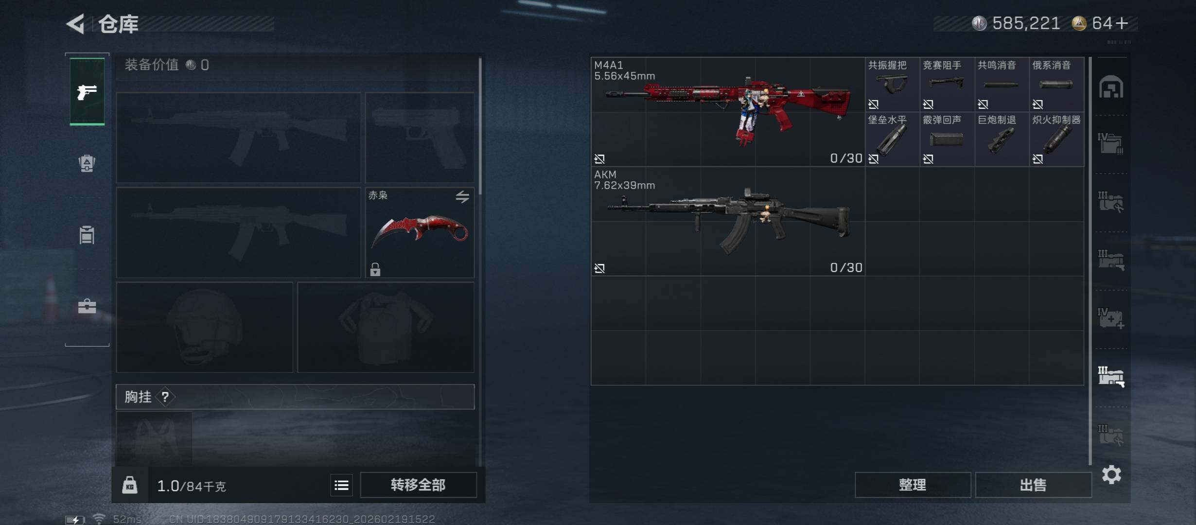 SJZCMW447318三角洲行动账号详情图20