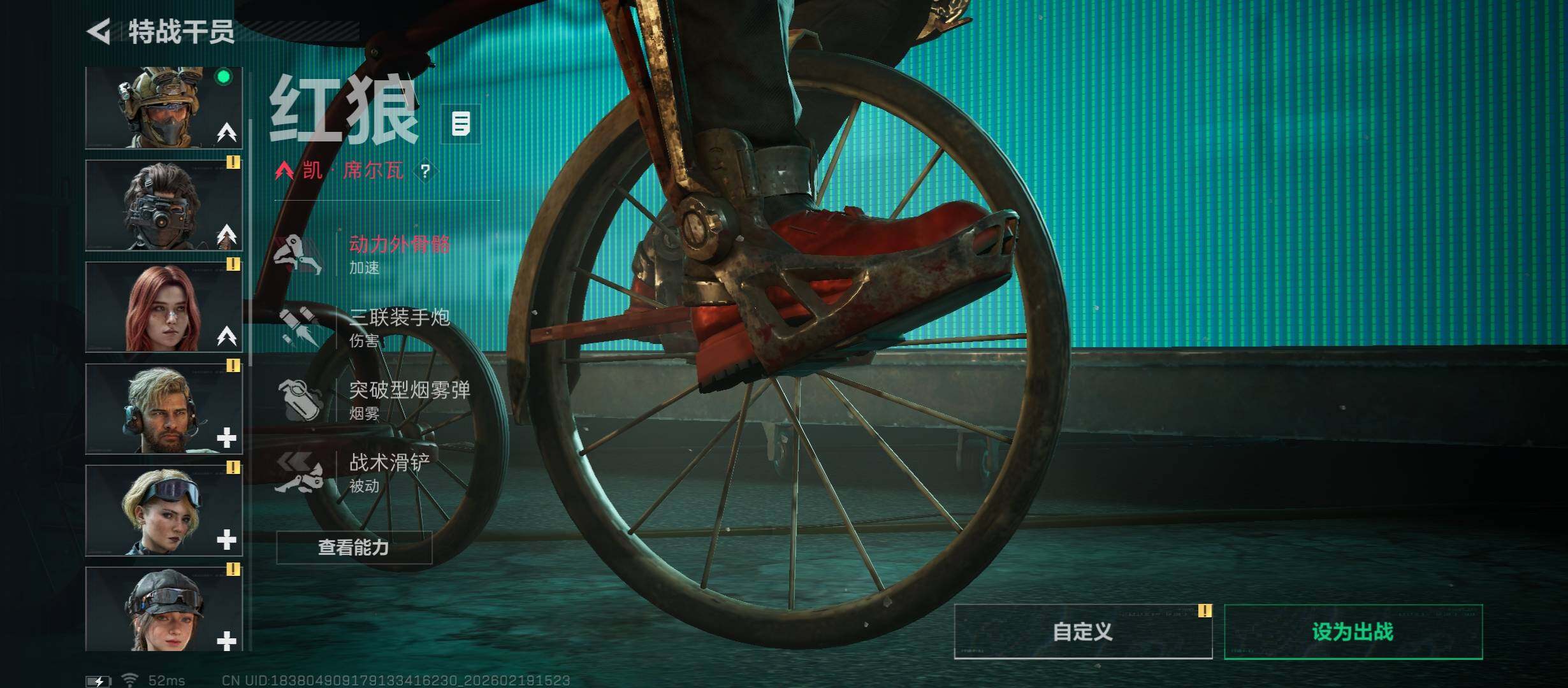 SJZCMW447318三角洲行动账号详情图7