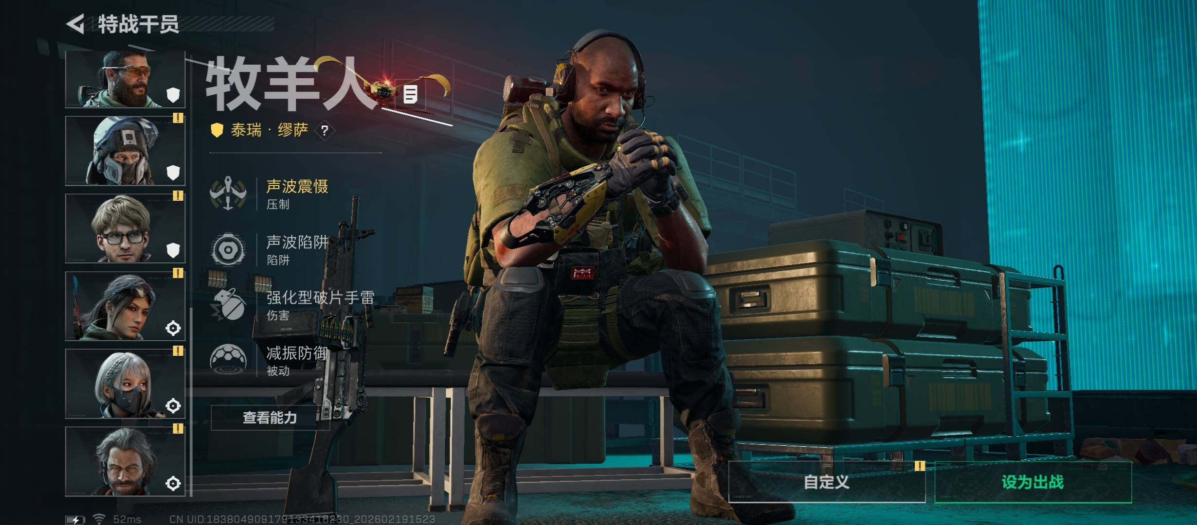 SJZCMW447318三角洲行动账号详情图8