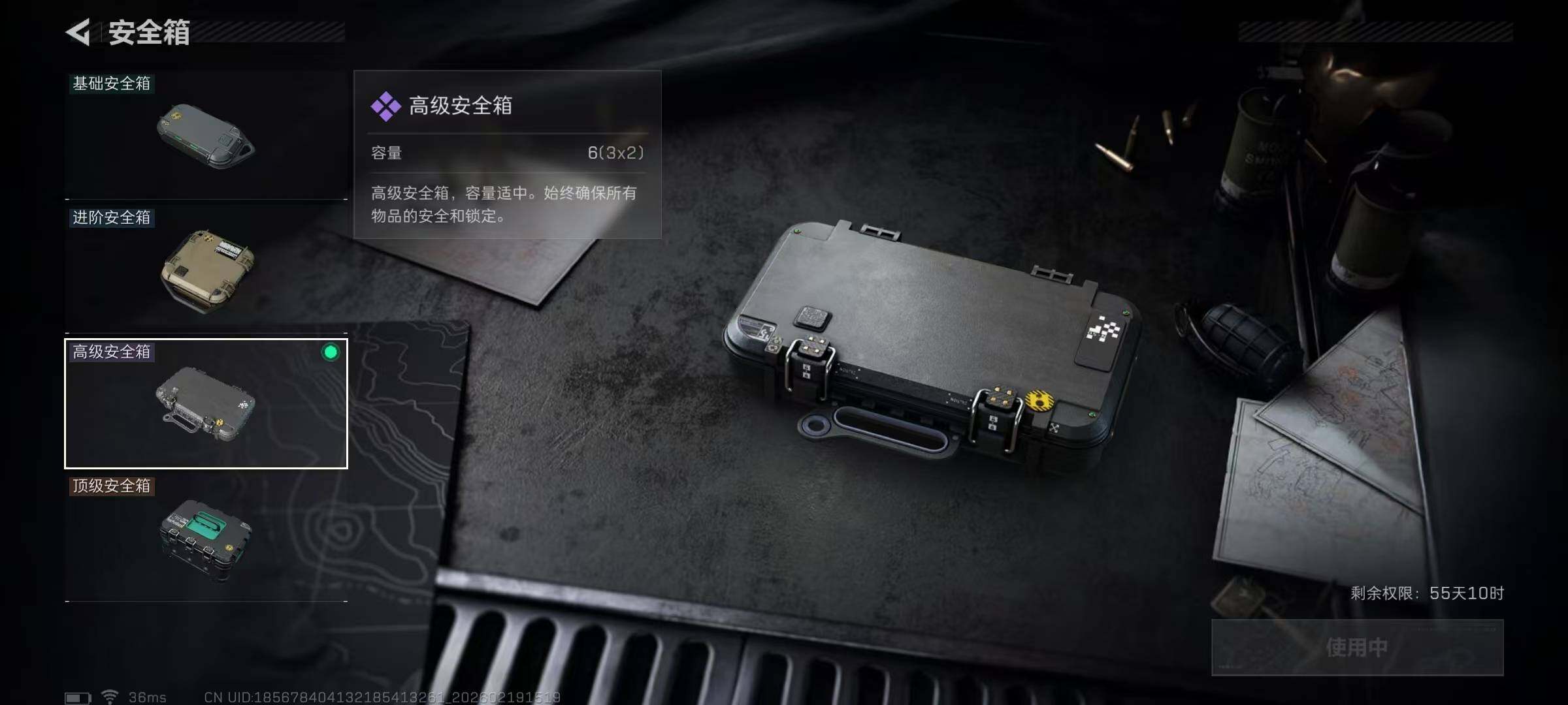 SJZEY447017三角洲行动账号详情图18