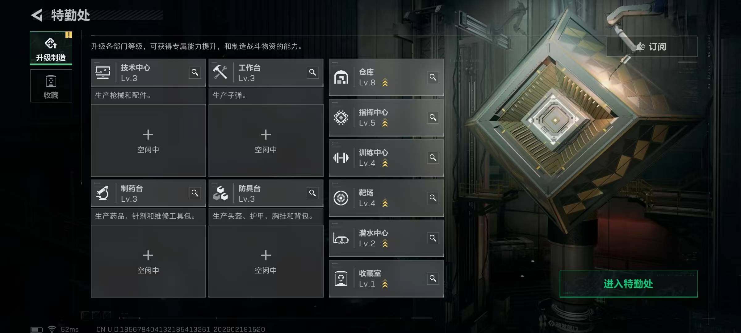 SJZEY447017三角洲行动账号详情图21