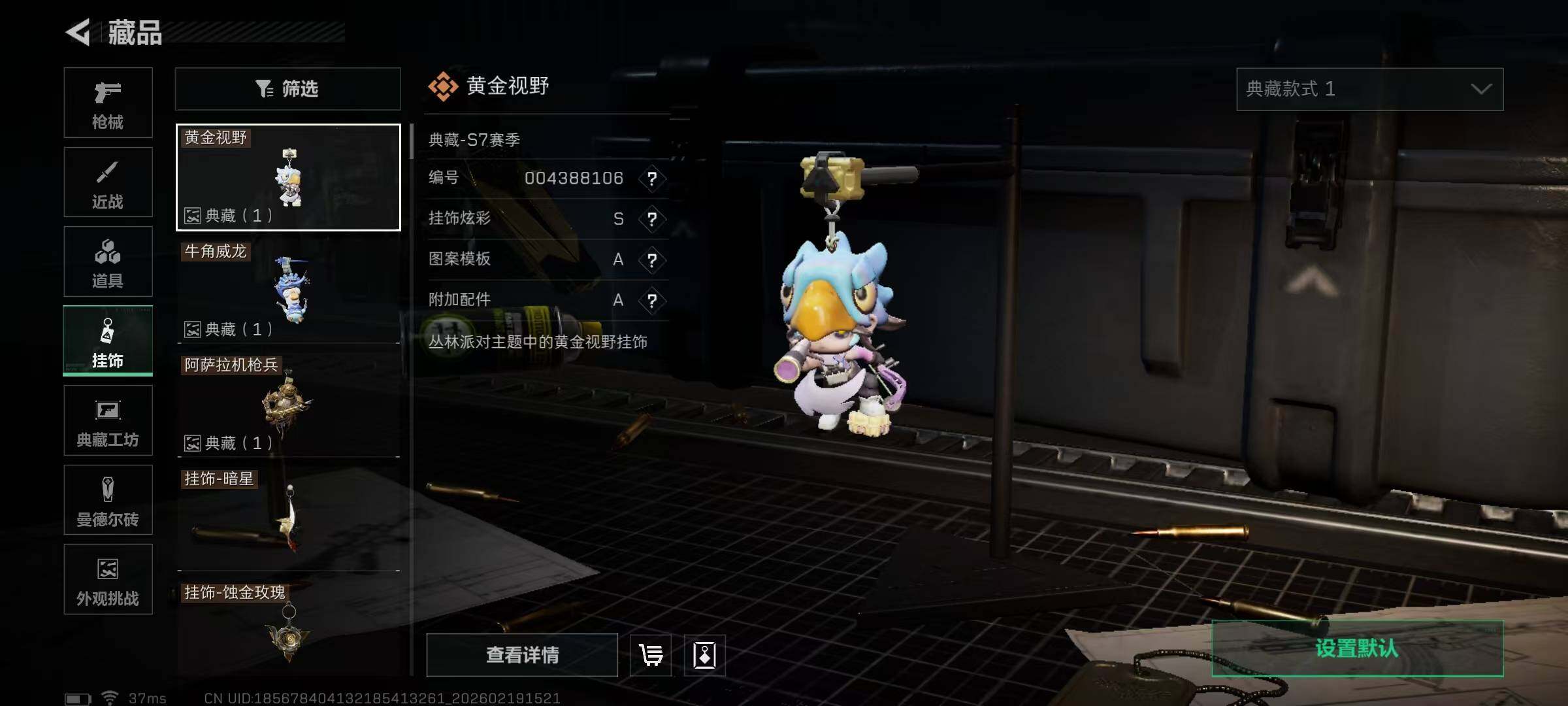 SJZEY447017三角洲行动账号详情图30