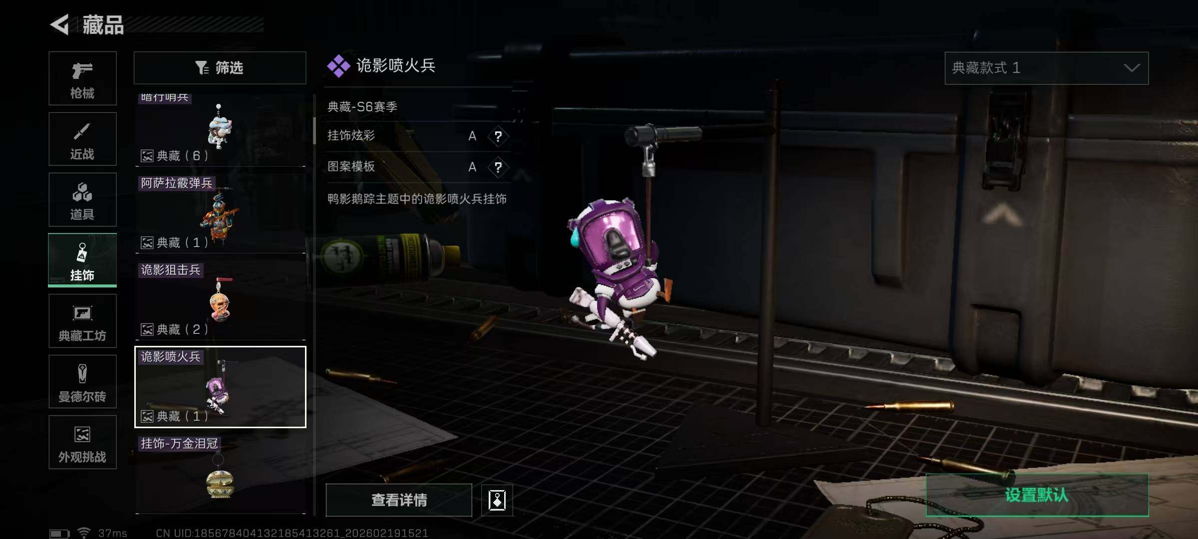 SJZEY447017三角洲行动账号详情图31