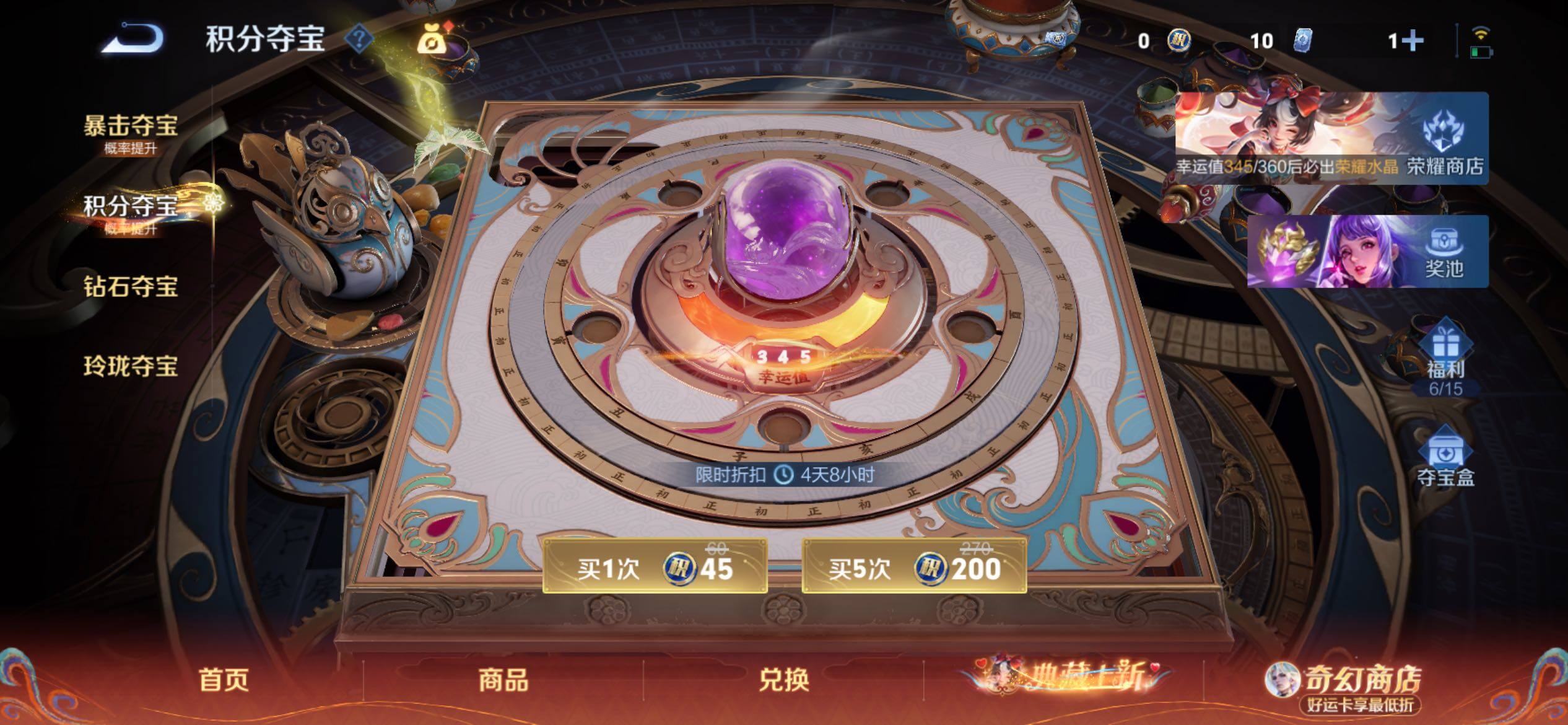 WZCMY4167273王者荣耀账号详情图14