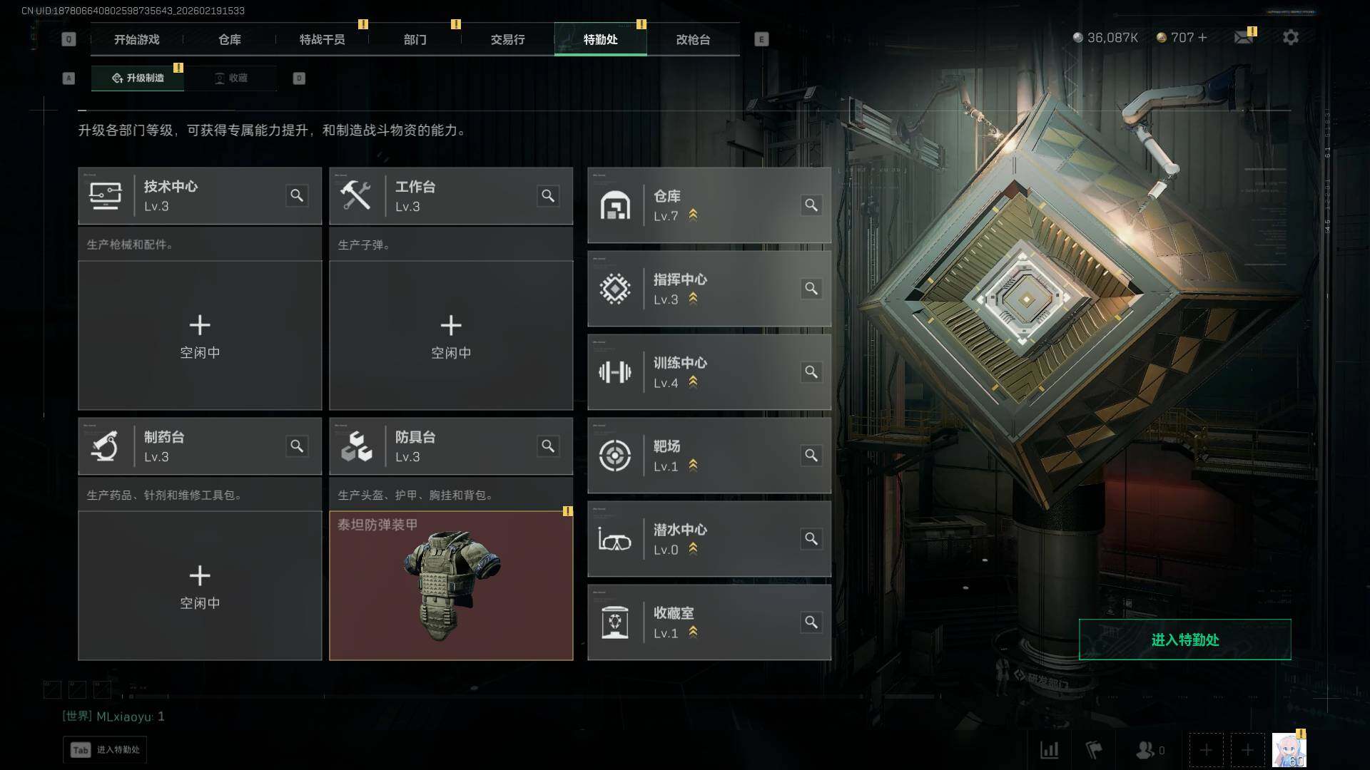 SJZCMW458534三角洲行动账号详情图20