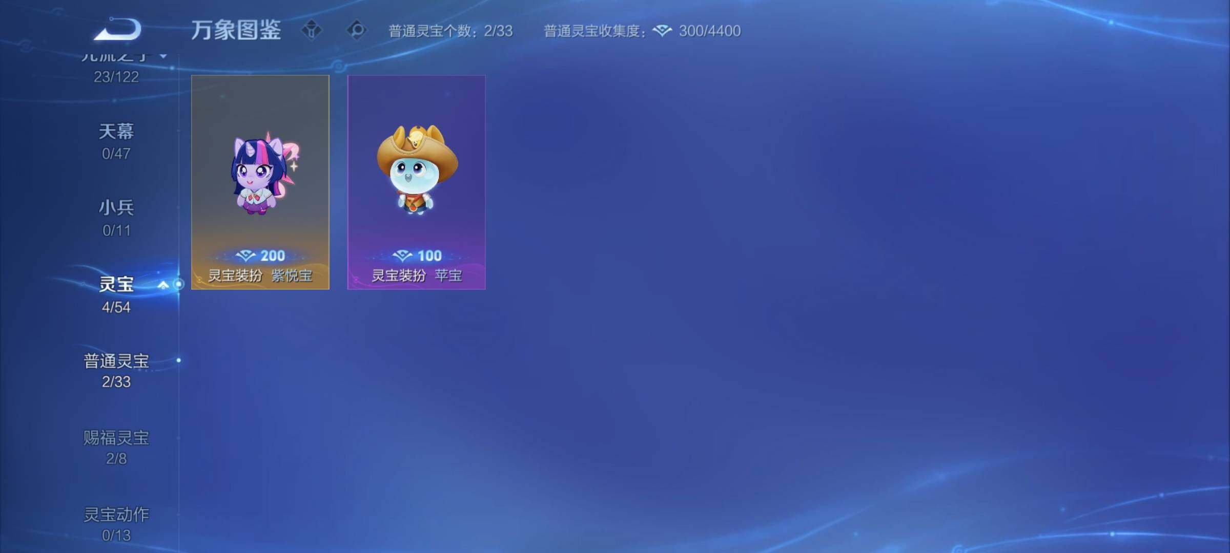 WZCMY4167282王者荣耀账号详情图14 WZCMY4167282王者荣耀账号详情图14