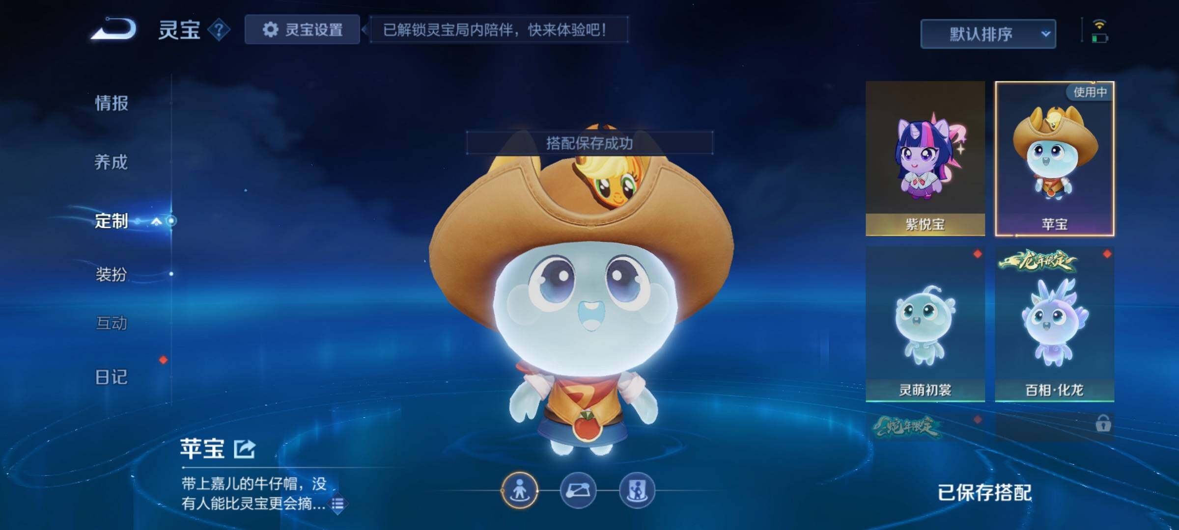 WZCMY4167282王者荣耀账号详情图17 WZCMY4167282王者荣耀账号详情图17