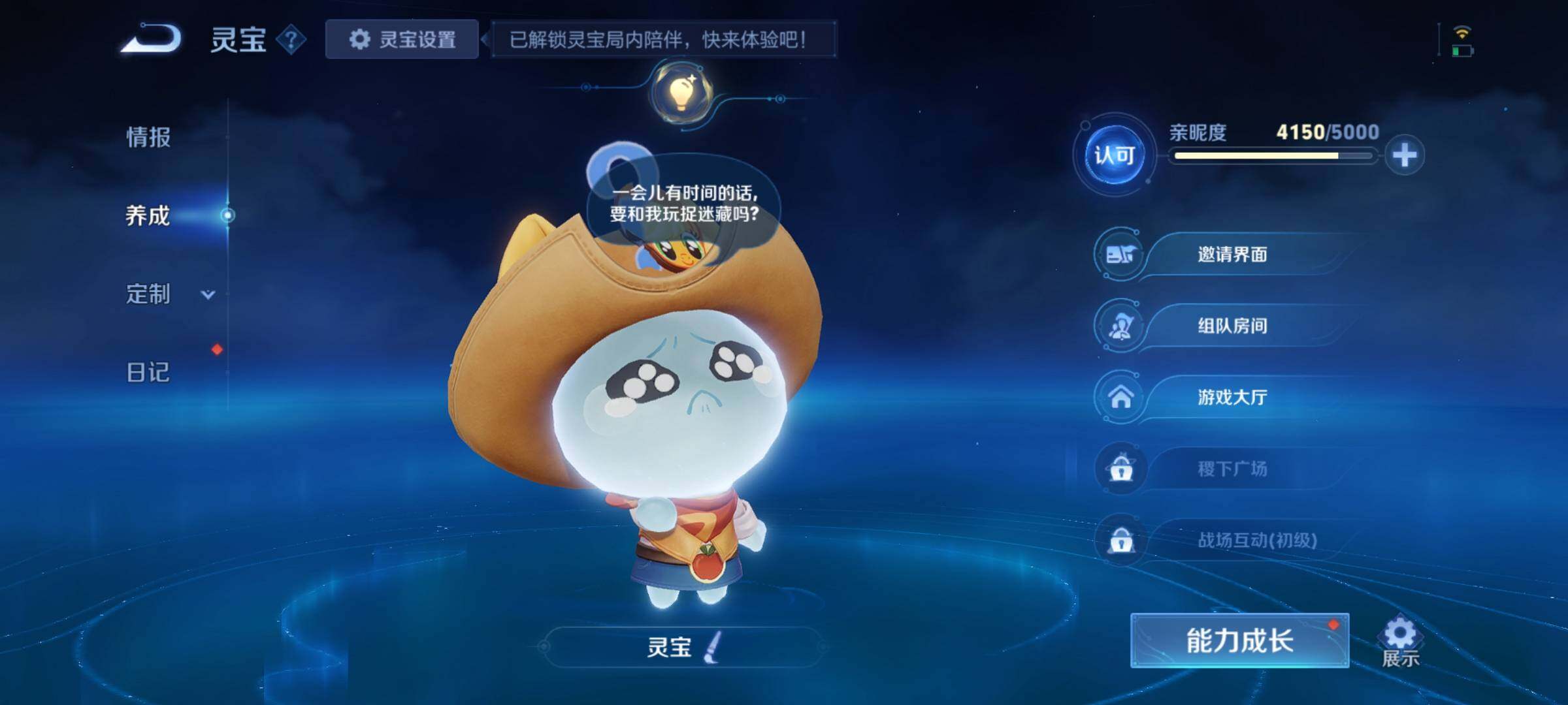 WZCMY4167282王者荣耀账号详情图18 WZCMY4167282王者荣耀账号详情图18