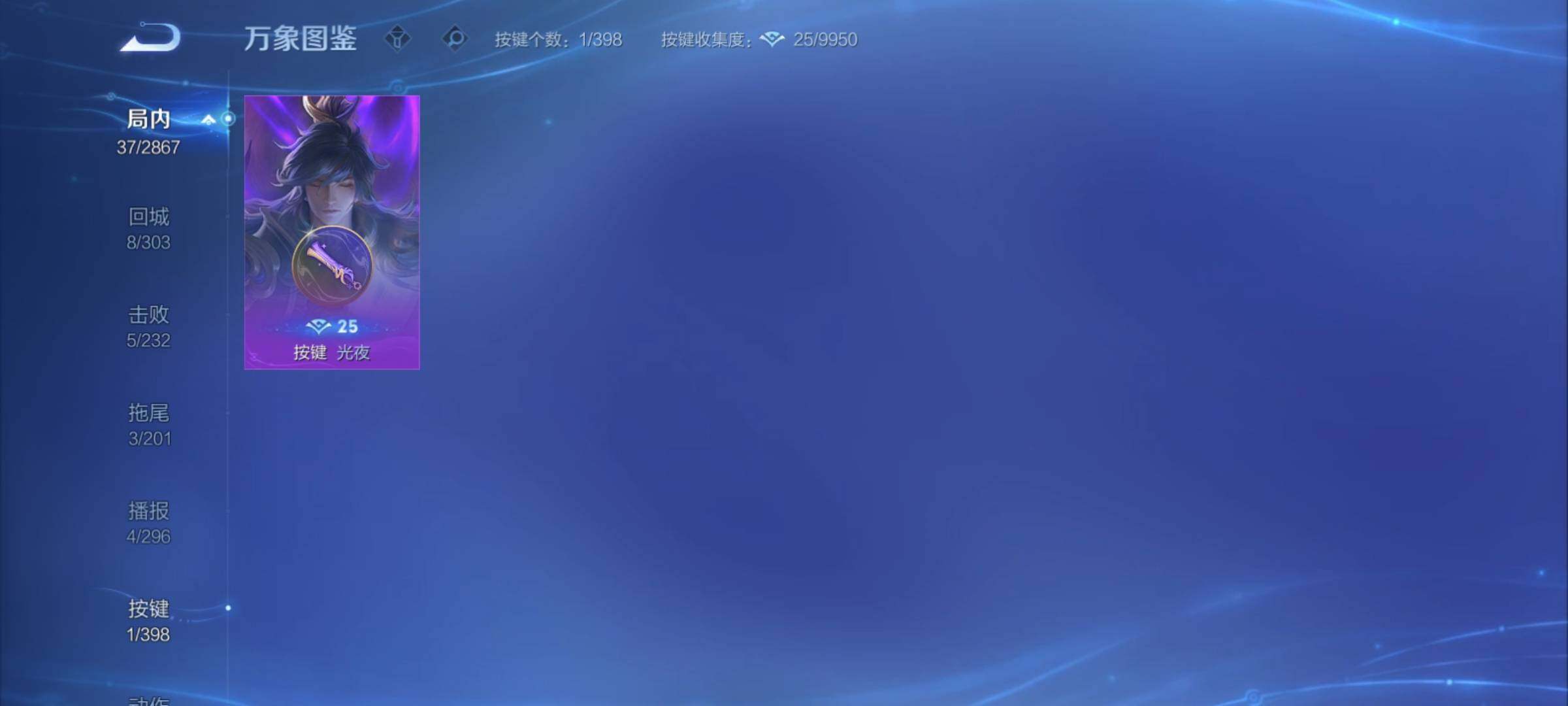 WZCMY4167272王者荣耀账号详情图7