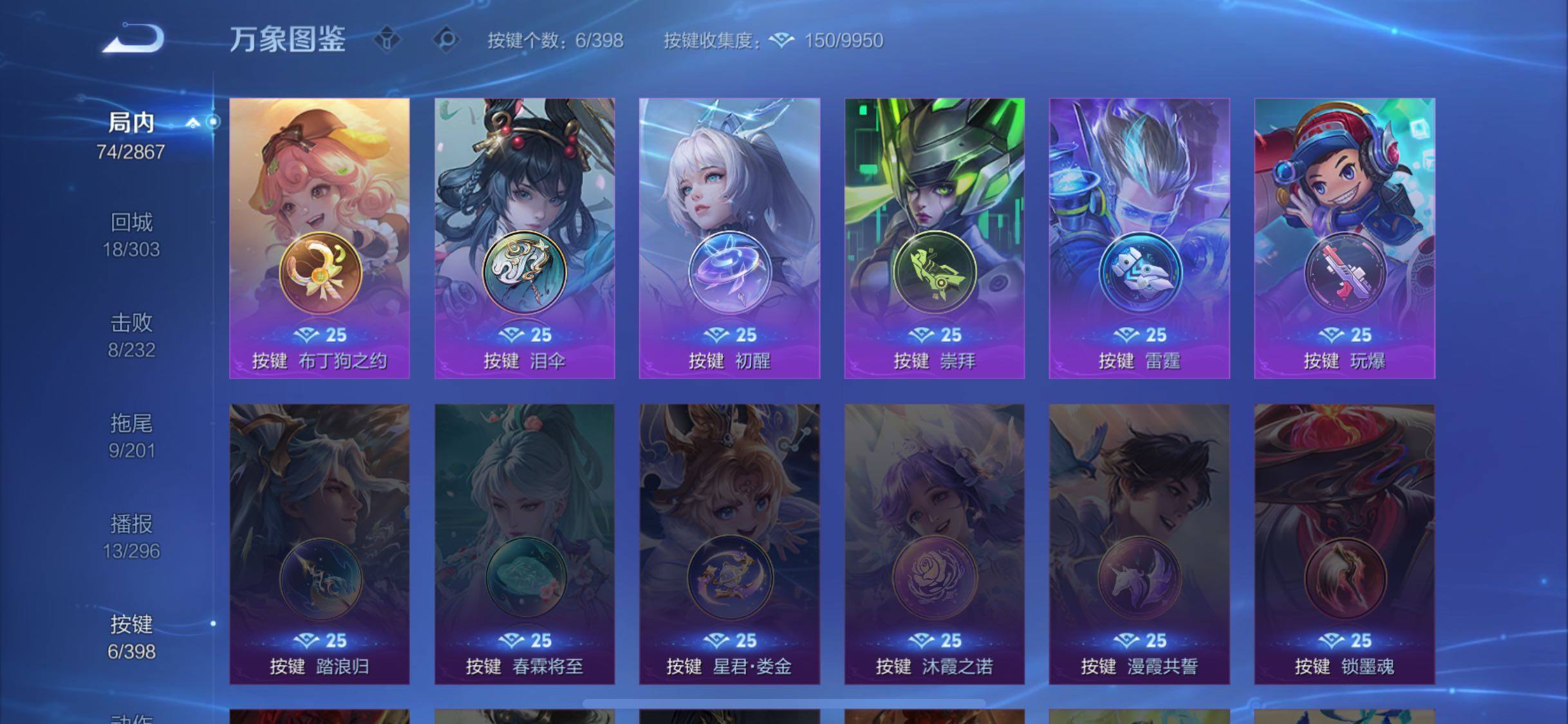 WZCMW4167819王者荣耀账号详情图14 WZCMW4167819王者荣耀账号详情图14