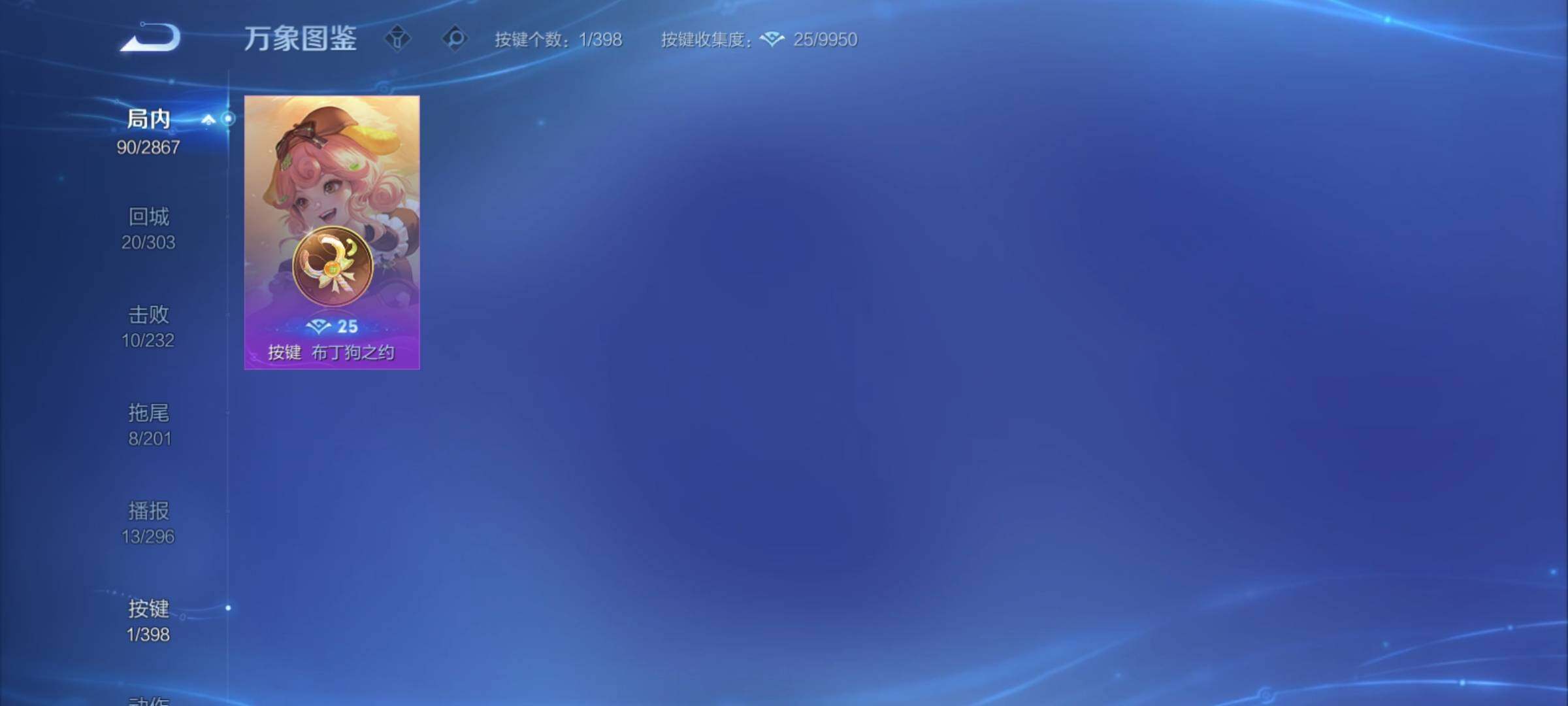 WZCMY4167276王者荣耀账号详情图11 WZCMY4167276王者荣耀账号详情图11