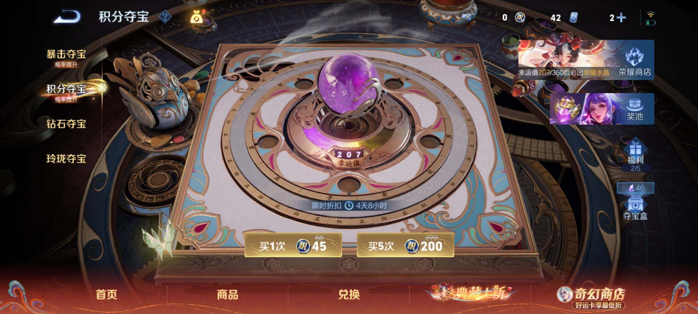 WZCMY4167276王者荣耀账号详情图12 WZCMY4167276王者荣耀账号详情图12