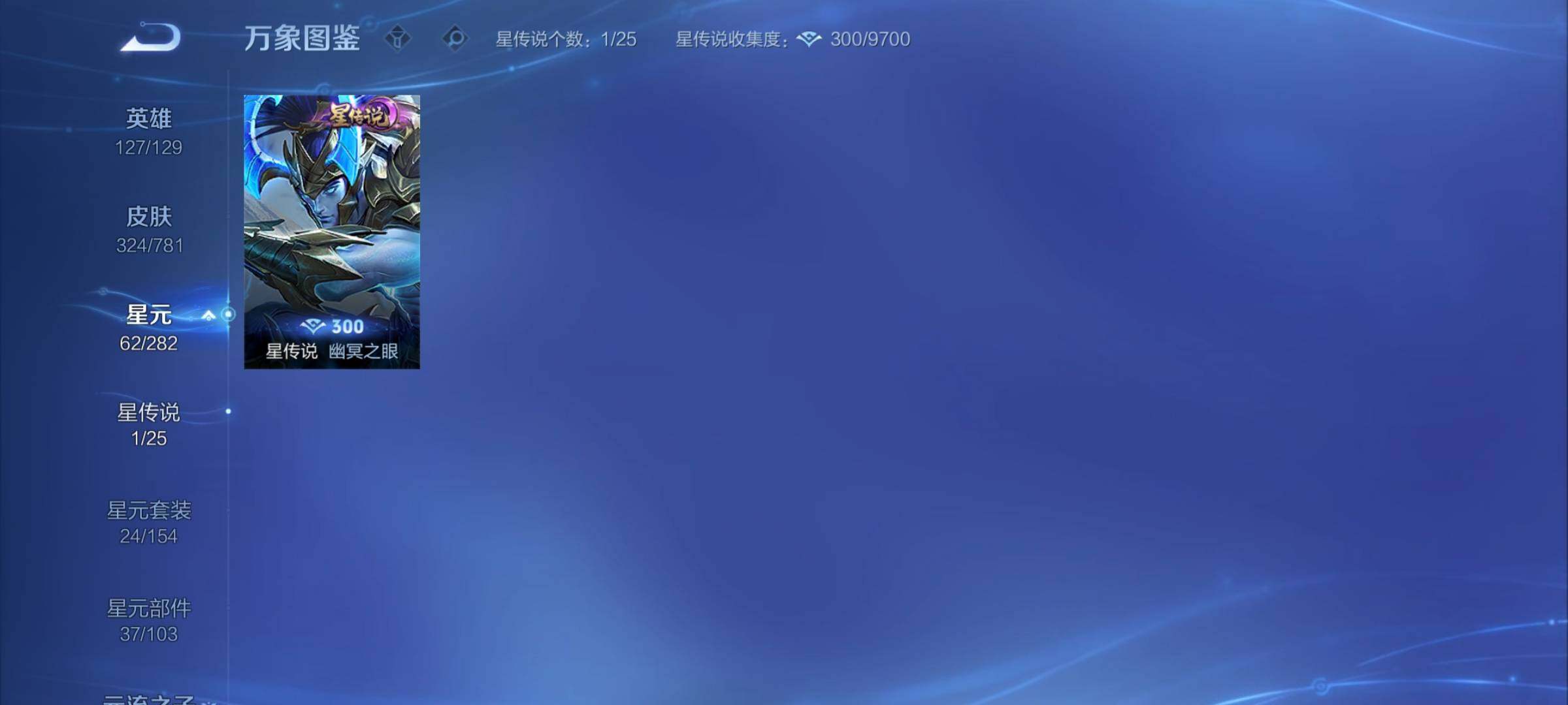 WZCMY4167286王者荣耀账号详情图16