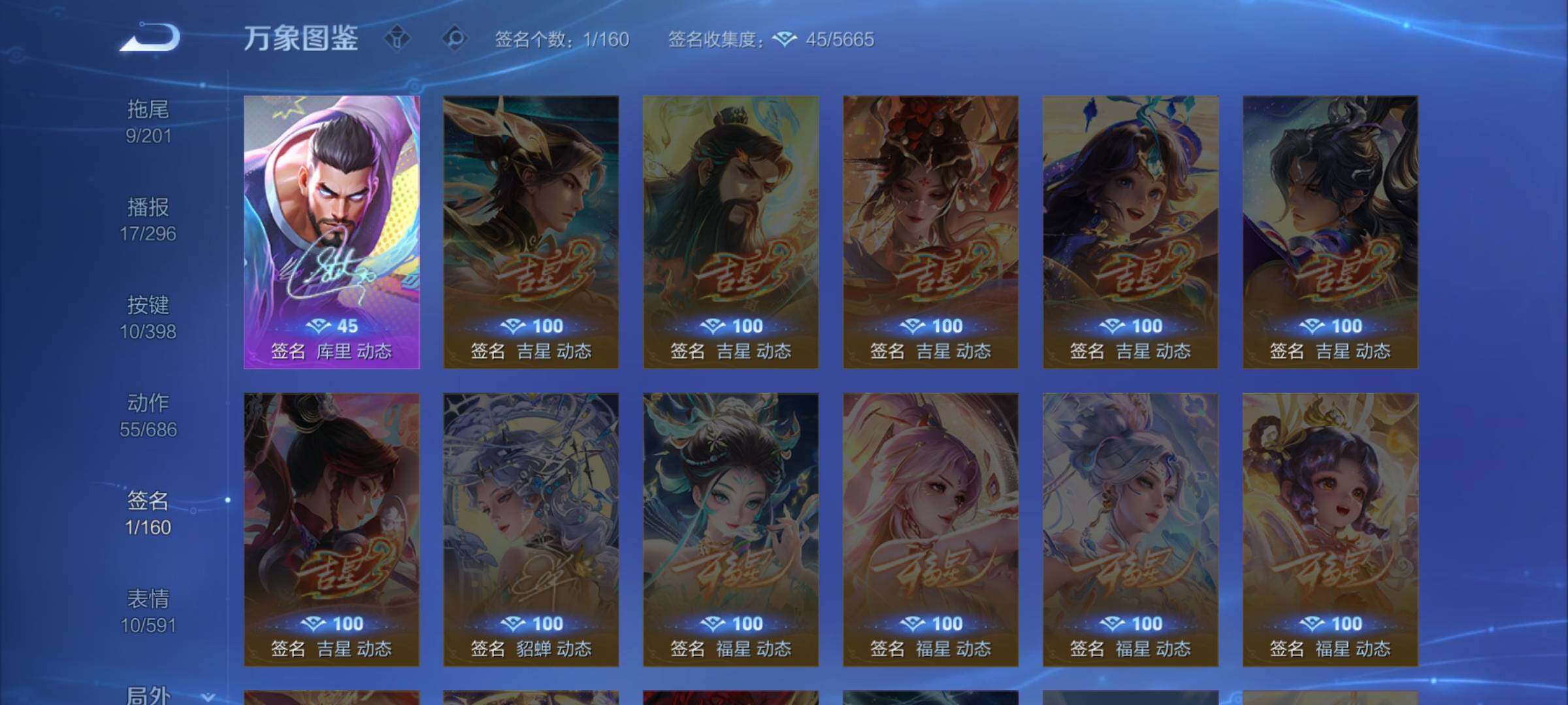 WZCMW4168328王者荣耀账号详情图13