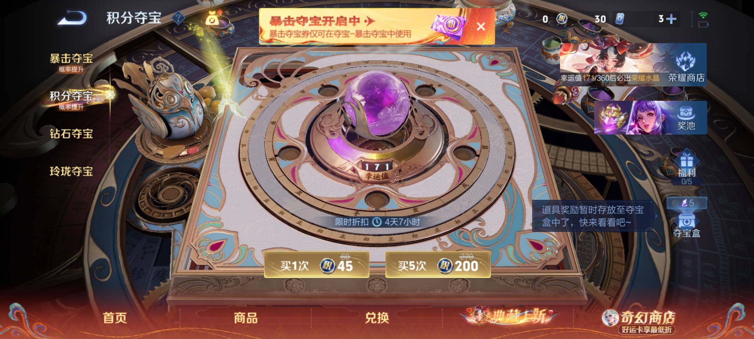 WZCMW4168328王者荣耀账号详情图15