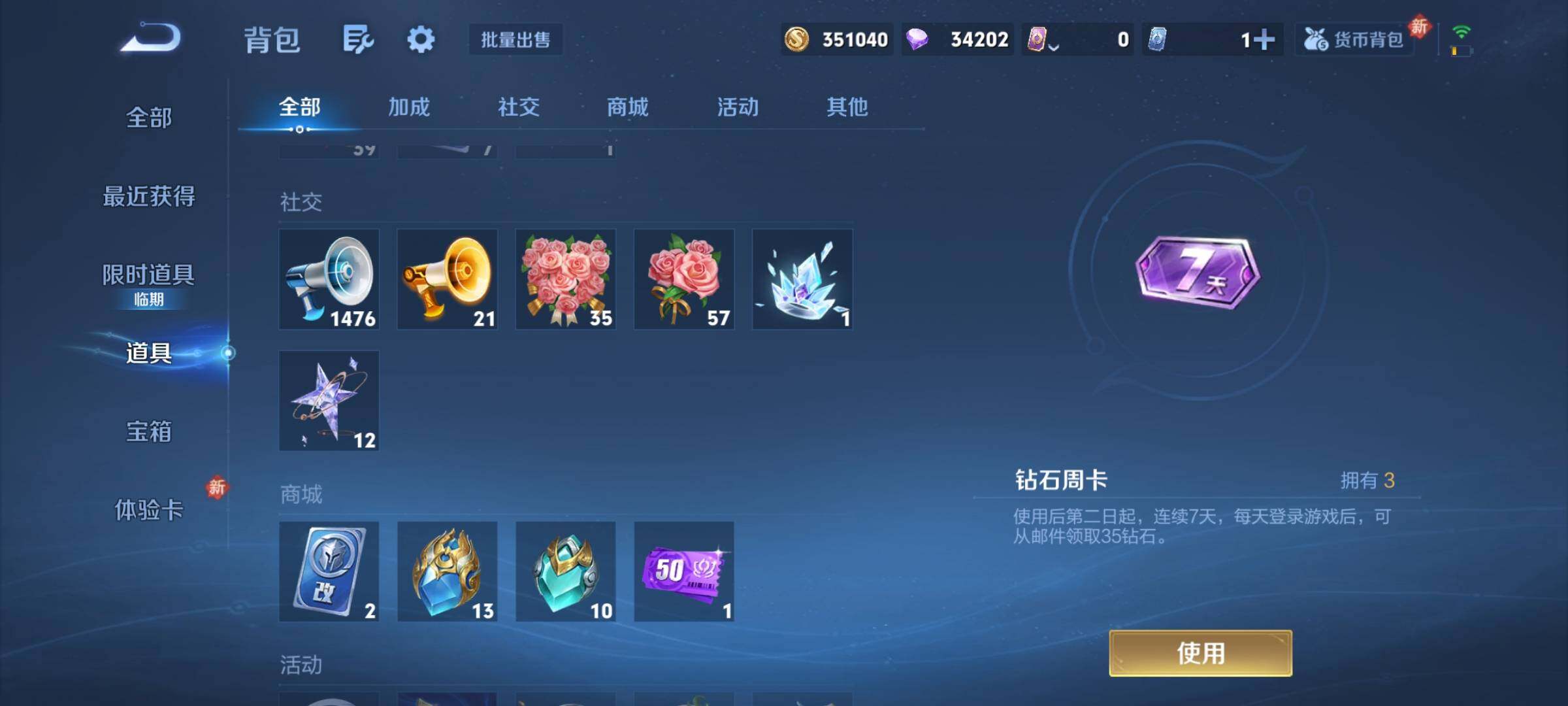 WZCMY4173659王者荣耀账号详情图18