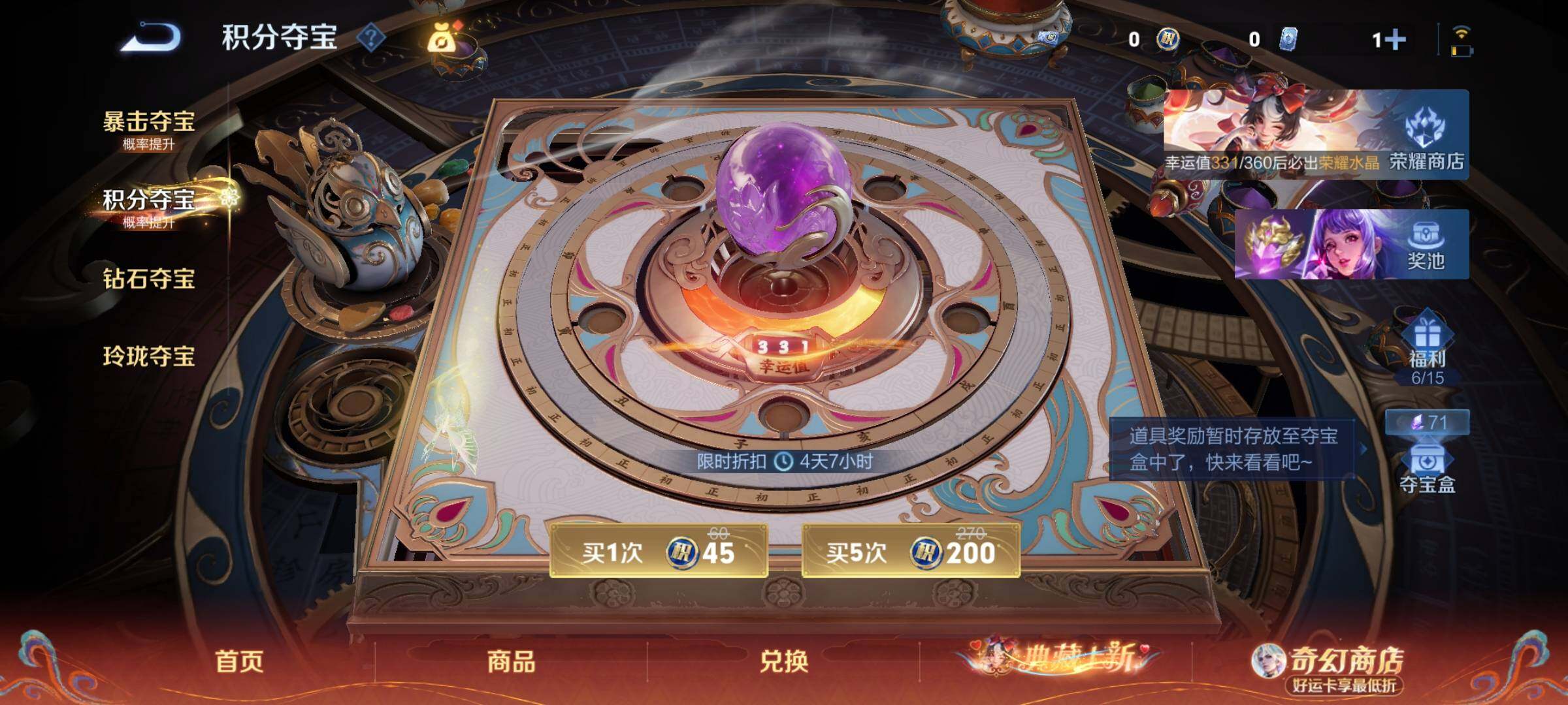 WZCMY4173659王者荣耀账号详情图17