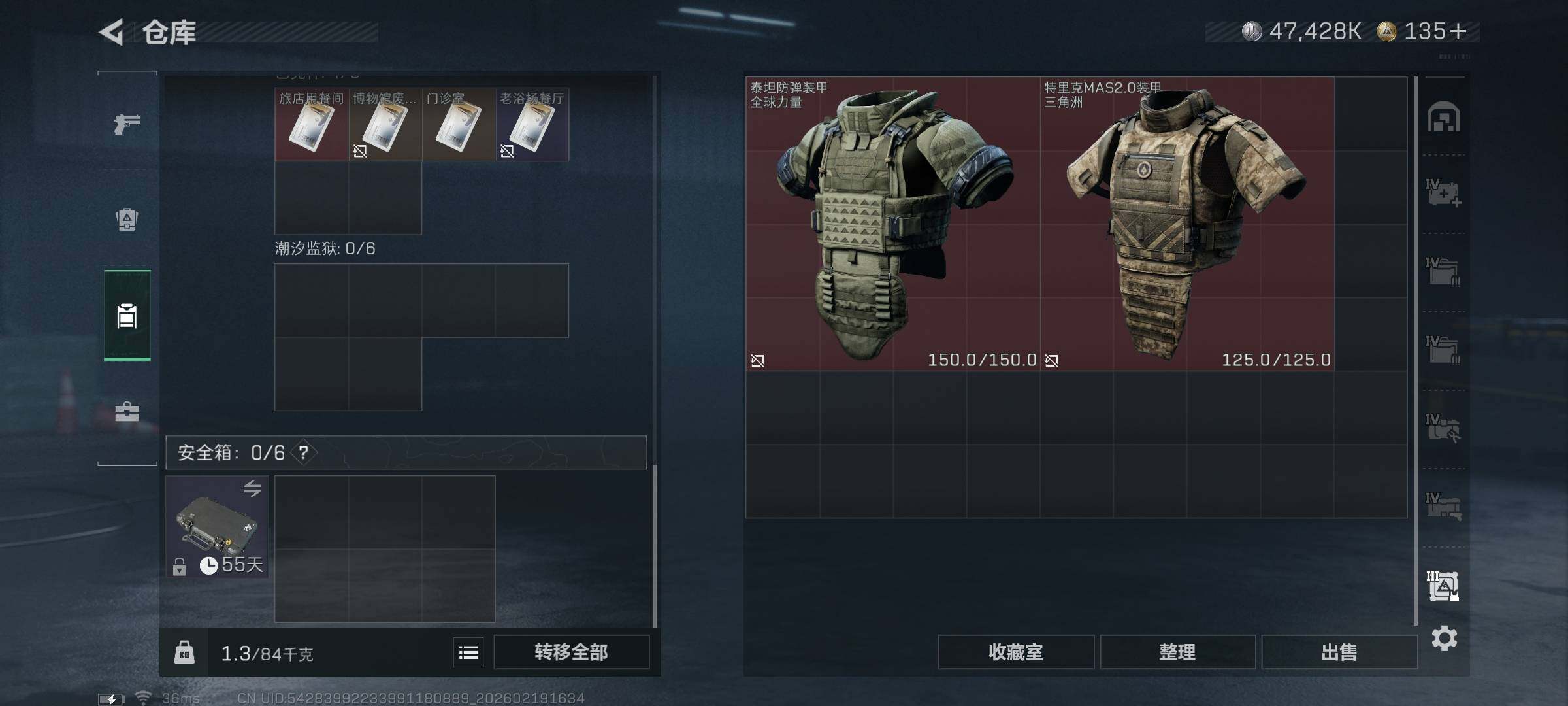 SJZCMW447269三角洲行动账号详情图7