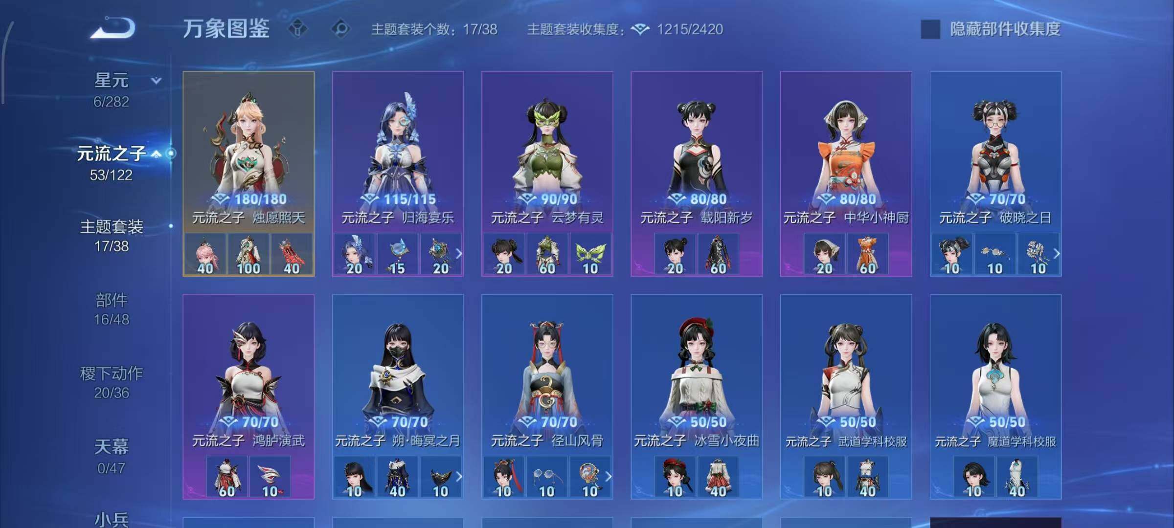 WZCMW4168325王者荣耀账号详情图11