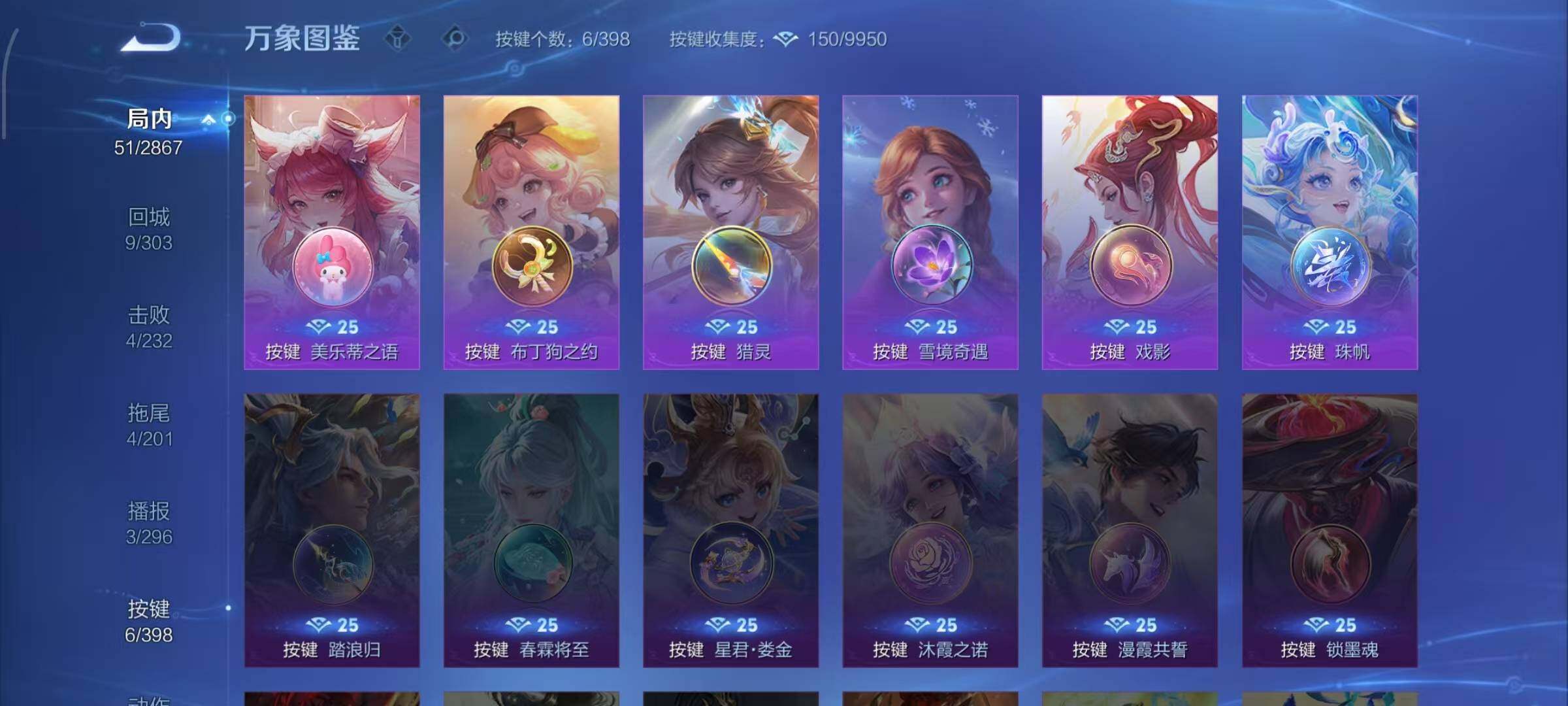 WZCMW4168325王者荣耀账号详情图12