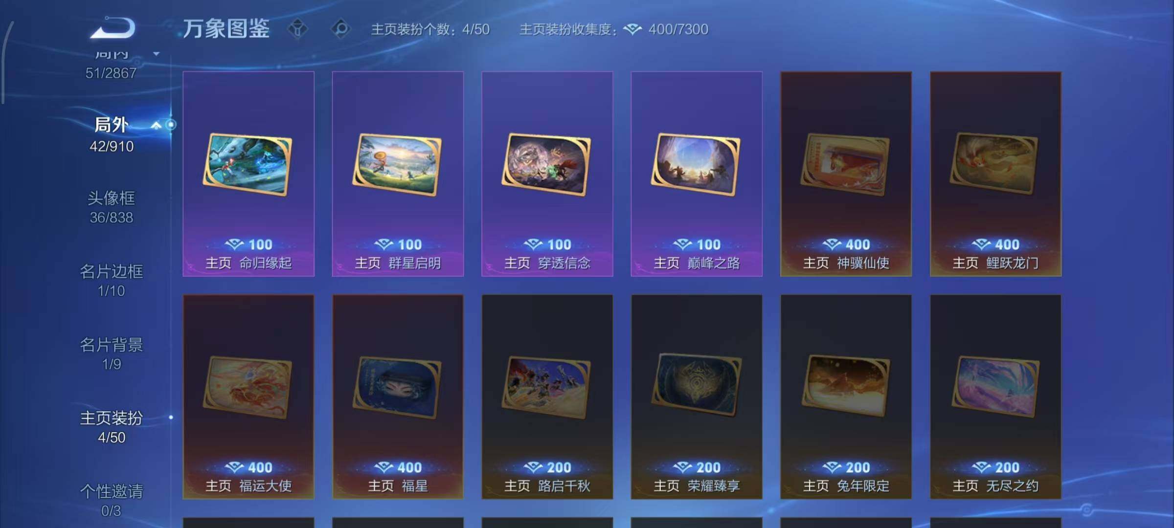 WZCMW4168325王者荣耀账号详情图13