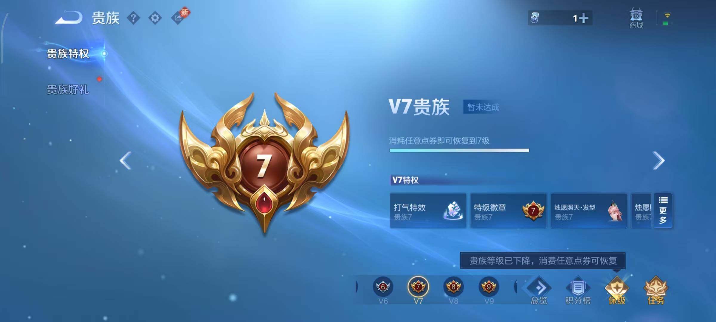 WZCMW4168325王者荣耀账号详情图16