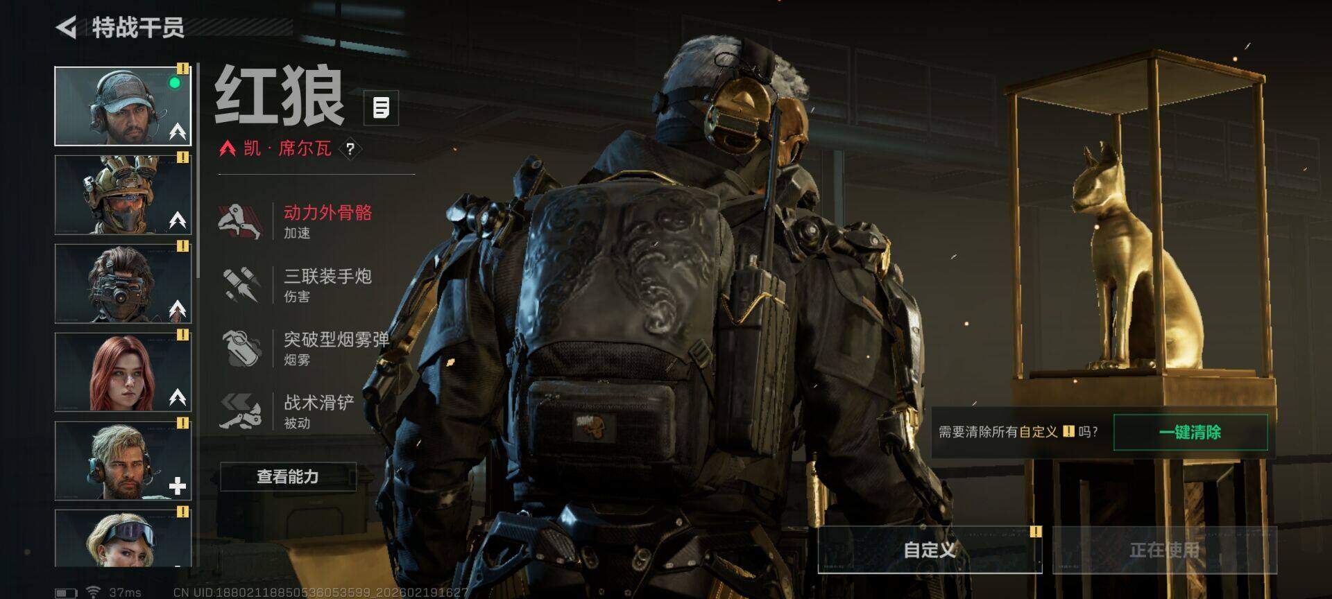 SJZEY447056三角洲行动账号详情图5