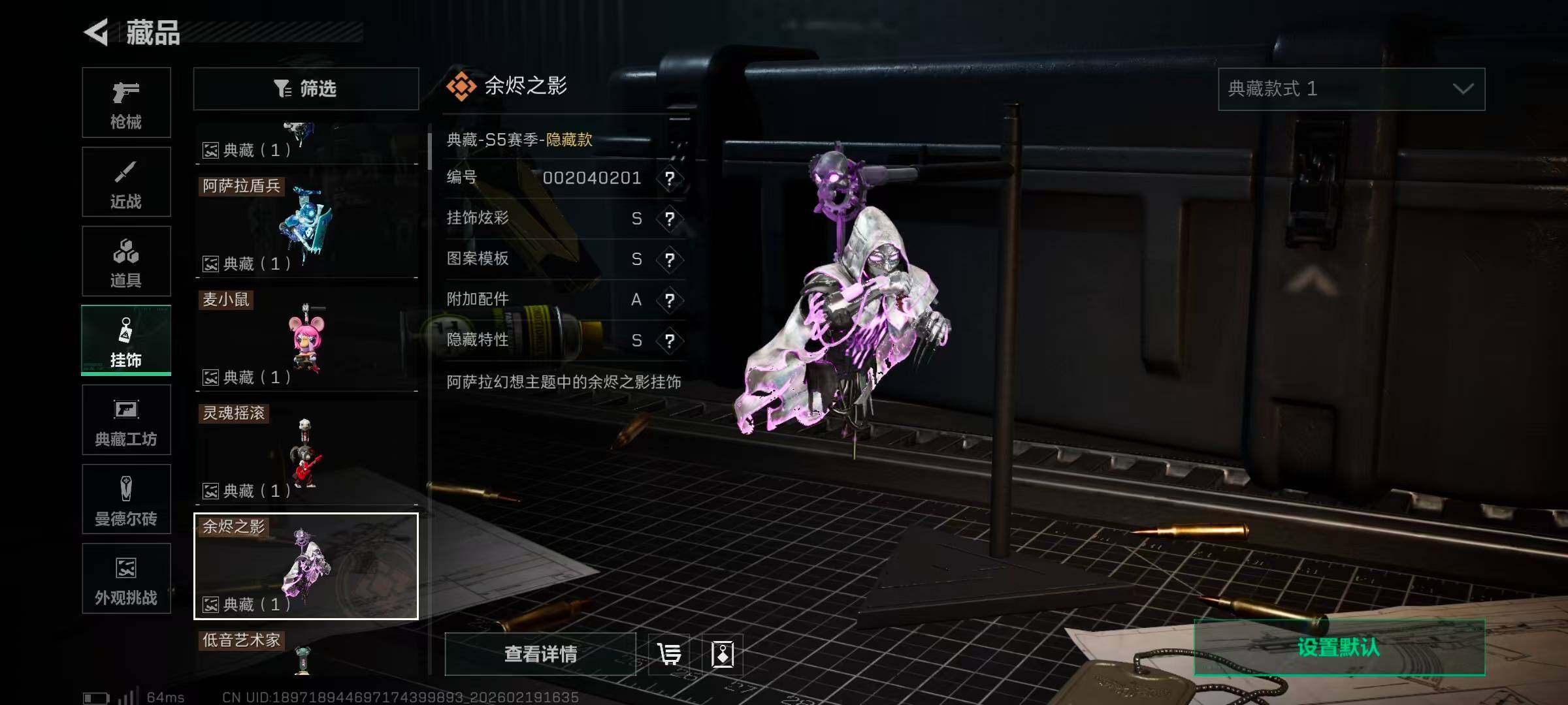 SJZCMW447110三角洲行动账号详情图22